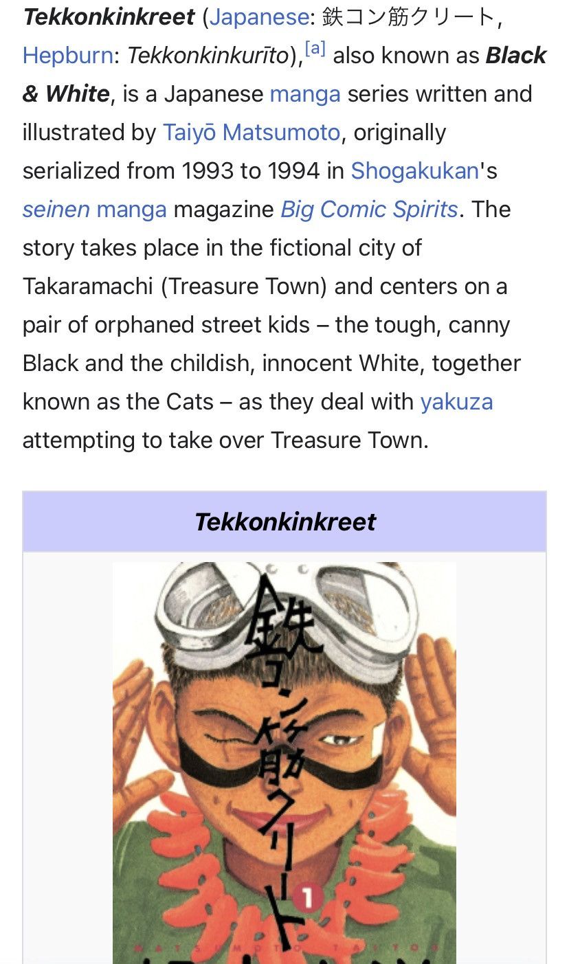 Vintage Vintage Taiyo Matsumoto × Tekkonkinkreet Anime Manga Size US M / EU 48-50 / 2 - 16 Thumbnail