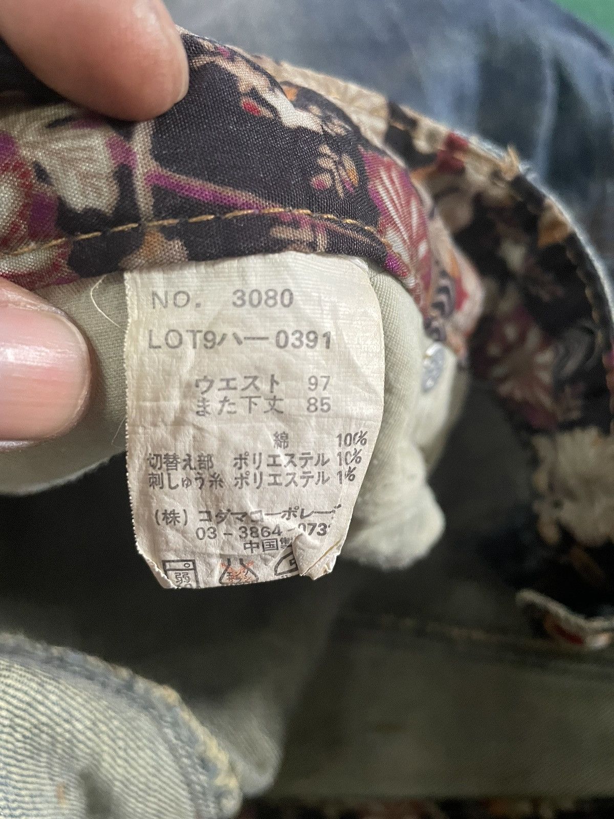 Japanese Brand Rare Japanese Jeans With Embroidery Fish Motifs Size US 38 / EU 54 - 10 Thumbnail