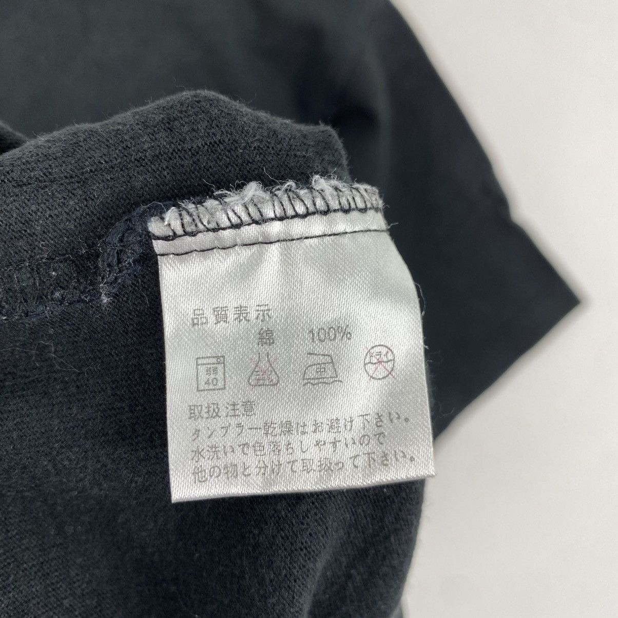 Japanese Brand Vintage Cozygen Japanese Streetwear Tee M Black 90s Box Logo Size US M / EU 48-50 / 2 - 6 Thumbnail