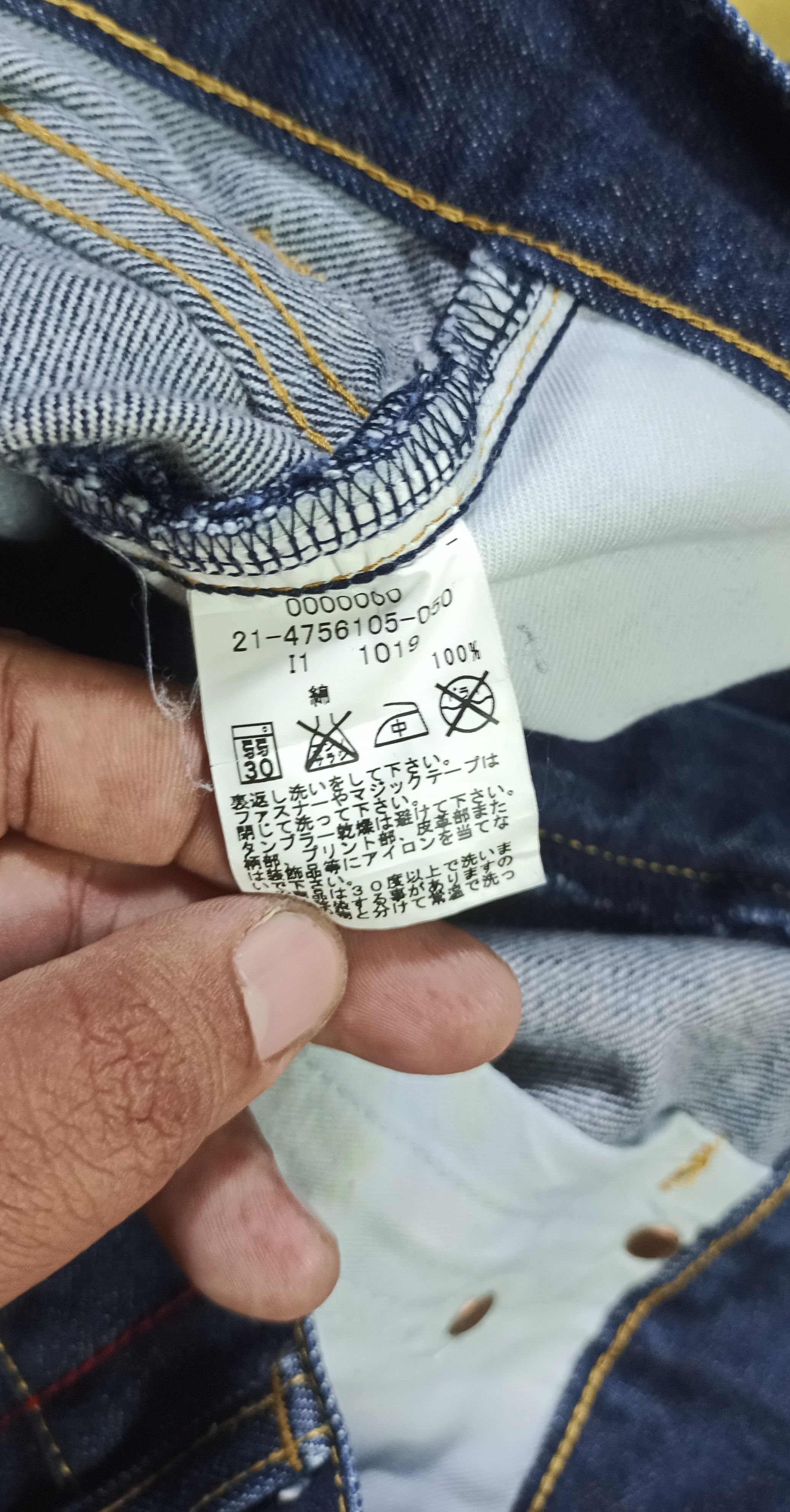 If Six Was Nine × Tommy Hilfiger × Tommy Jeans Vintage💥 Tommy Hilfiger Big Flag Straight Cut Jeans Size US 30 / EU 46 - 14 Thumbnail