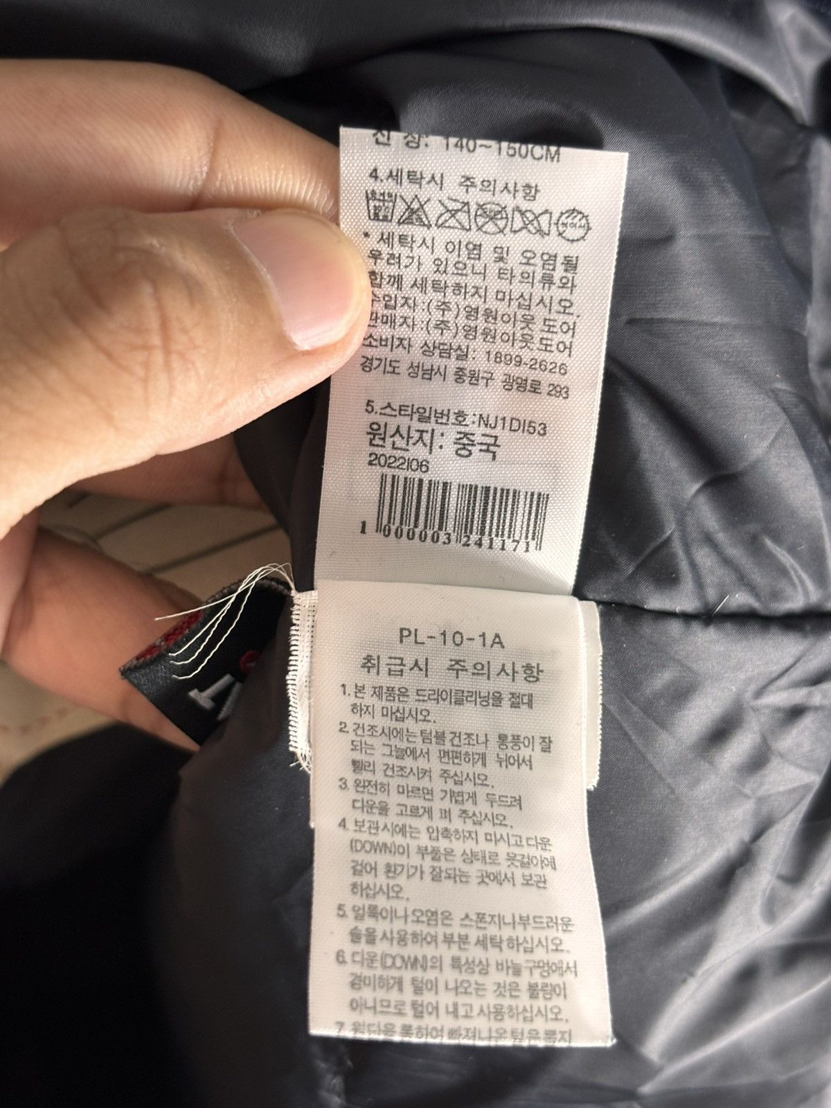 The North Face Kids The North Face McMurdo Series Gore Thermium Jacket Size US XS / EU 42 / 0 - 6 Thumbnail