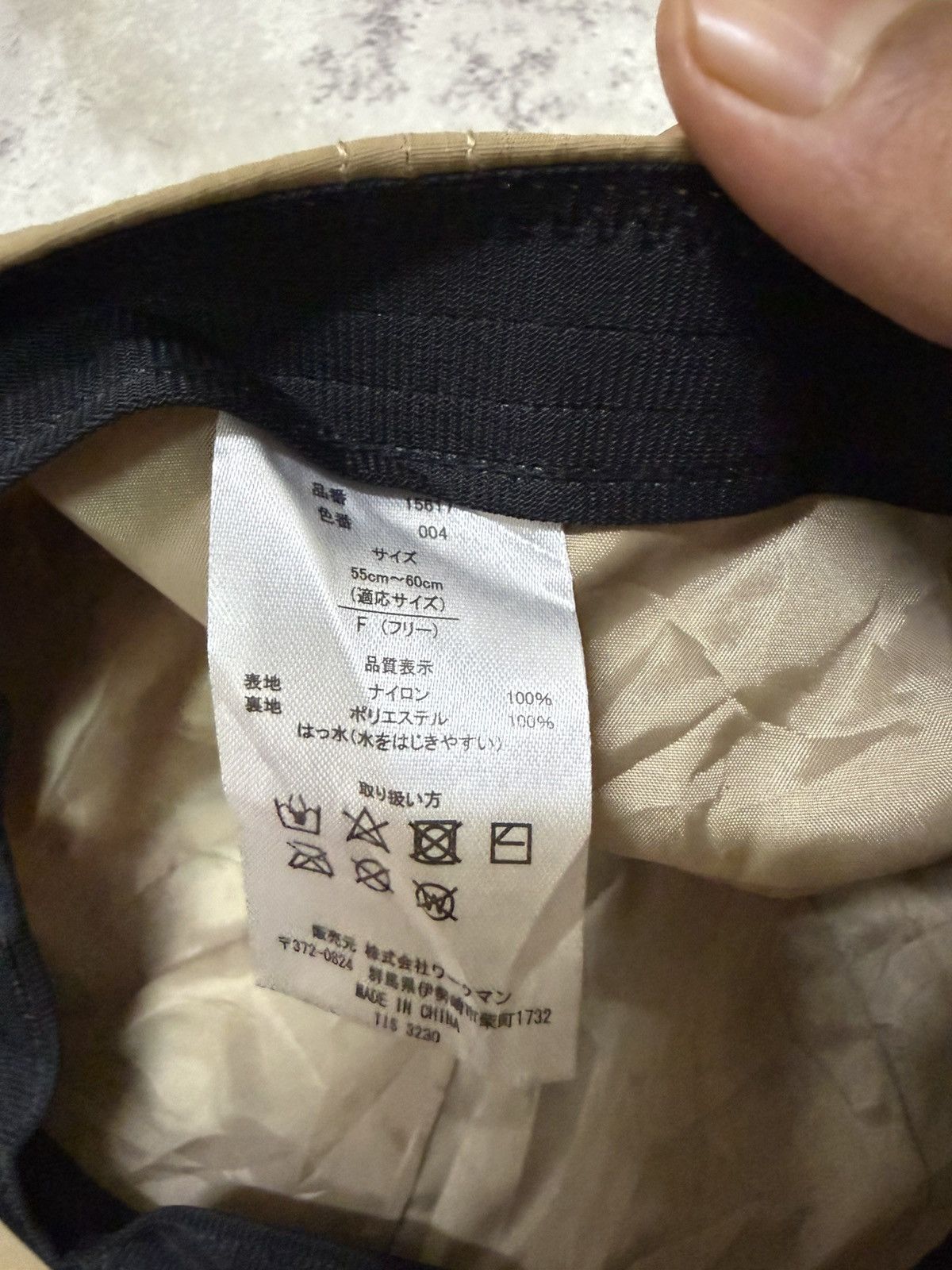 Japanese Brand Aegis Buckleback Adjustable Nylon Cap Size ONE SIZE - 7 Thumbnail
