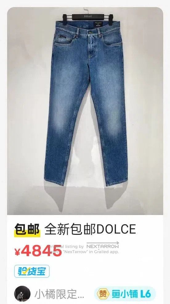 Dolce & Gabbana Dolce&Gabbana Slim Jeans Size 50. Size US 34 / EU 50 - 9 Thumbnail