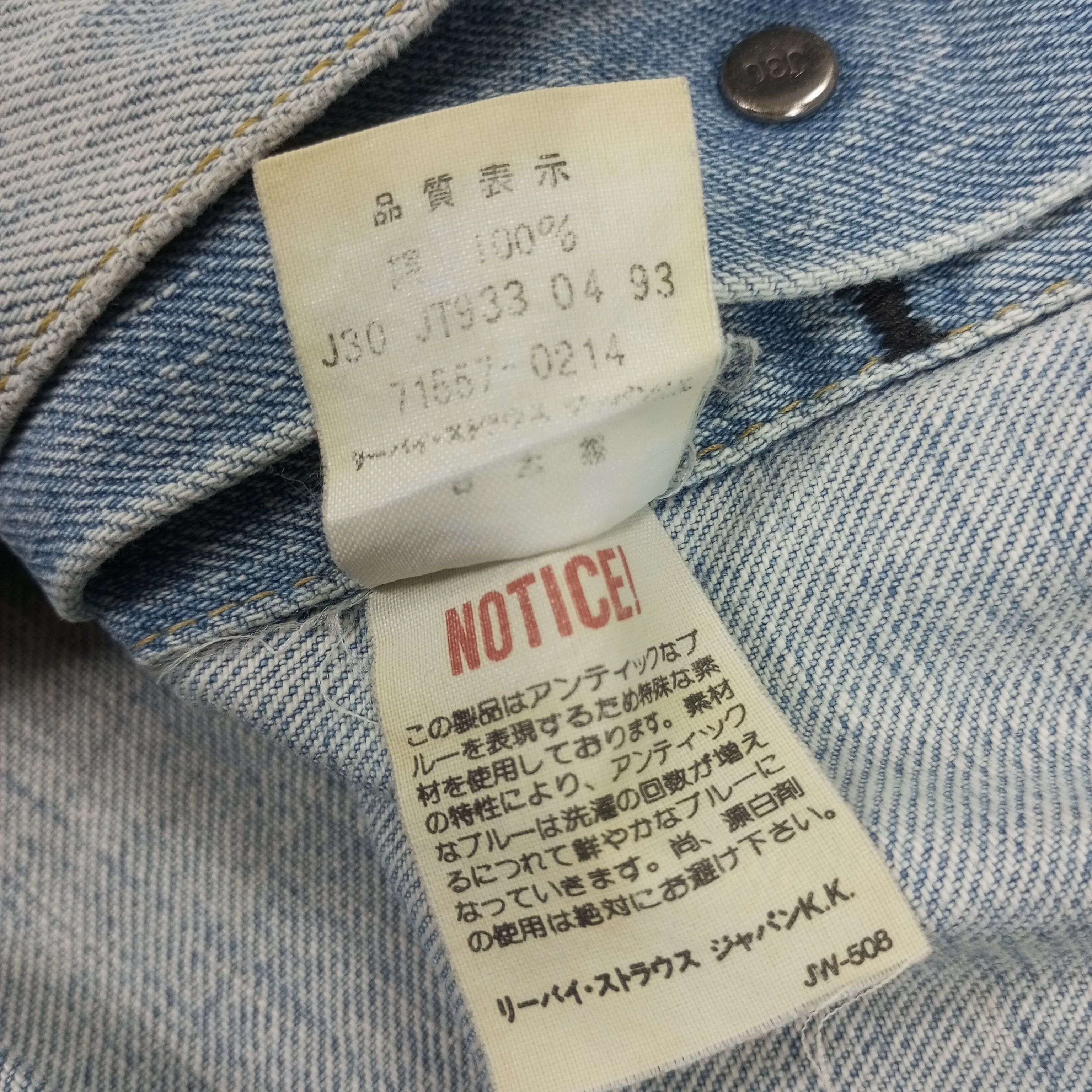 Levi's × Vintage Levis Big E American Streetwear Style Fashion Denim Jacket Size US S / EU 44-46 / 1 - 12 Thumbnail