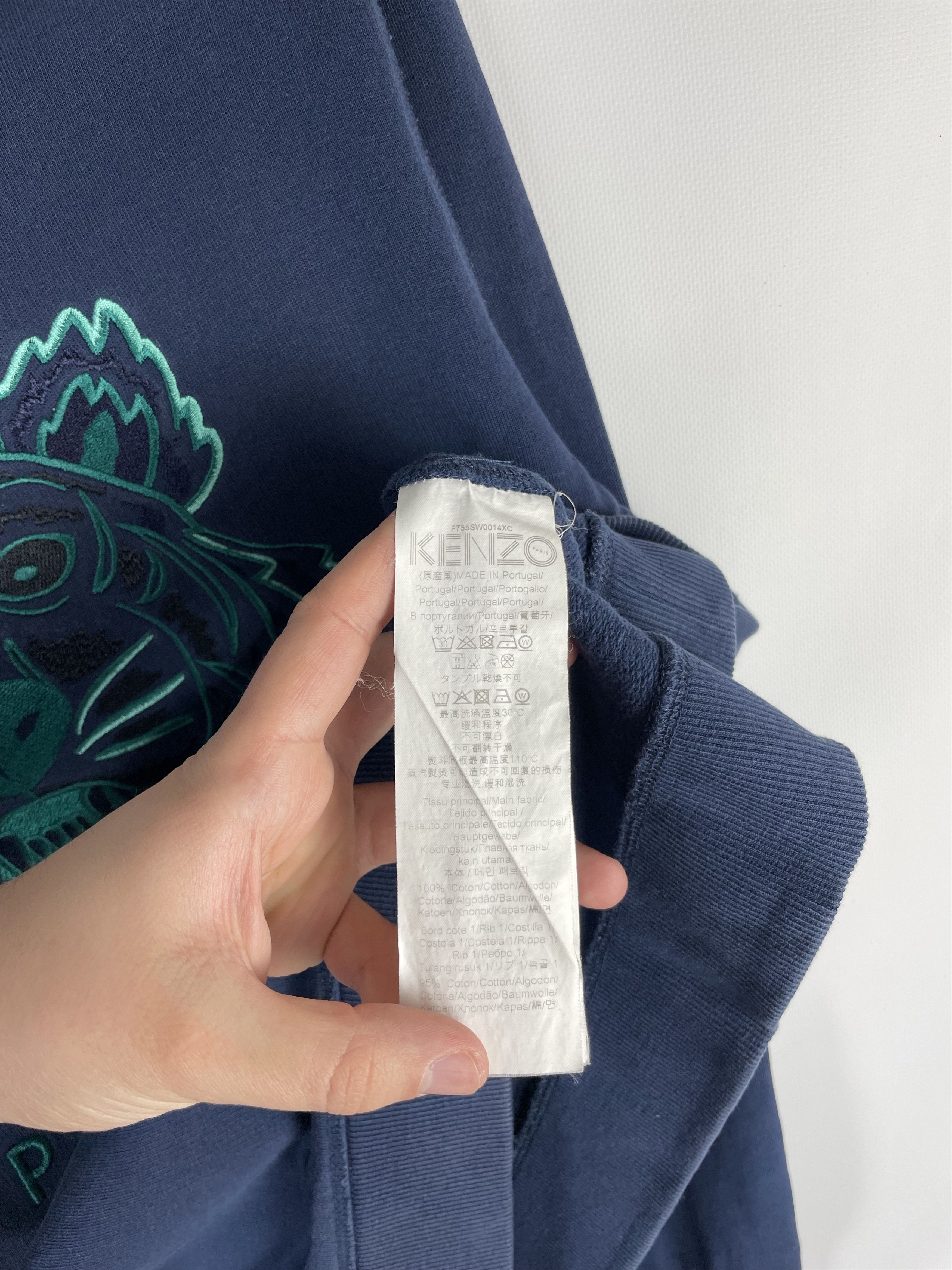 Kenzo Kenzo Paris Sweatshirt Size US M / EU 48-50 / 2 - 7 Thumbnail