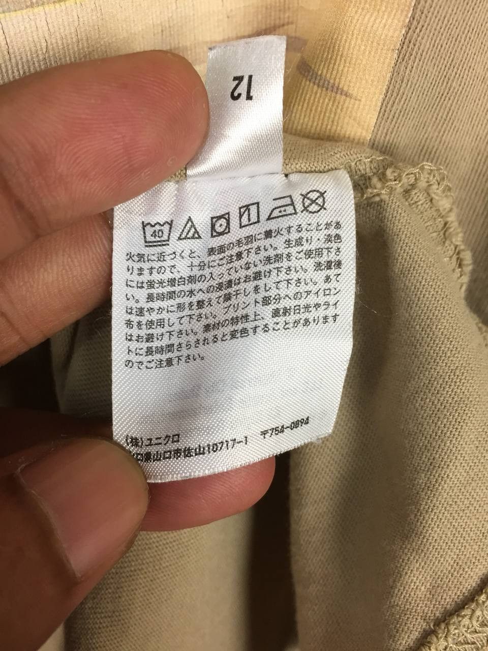 Club Sorayama × Uniqlo Hajime Sorayama X Jurassic World Uniqlo Tee Size US L / EU 52-54 / 3 - 10 Thumbnail