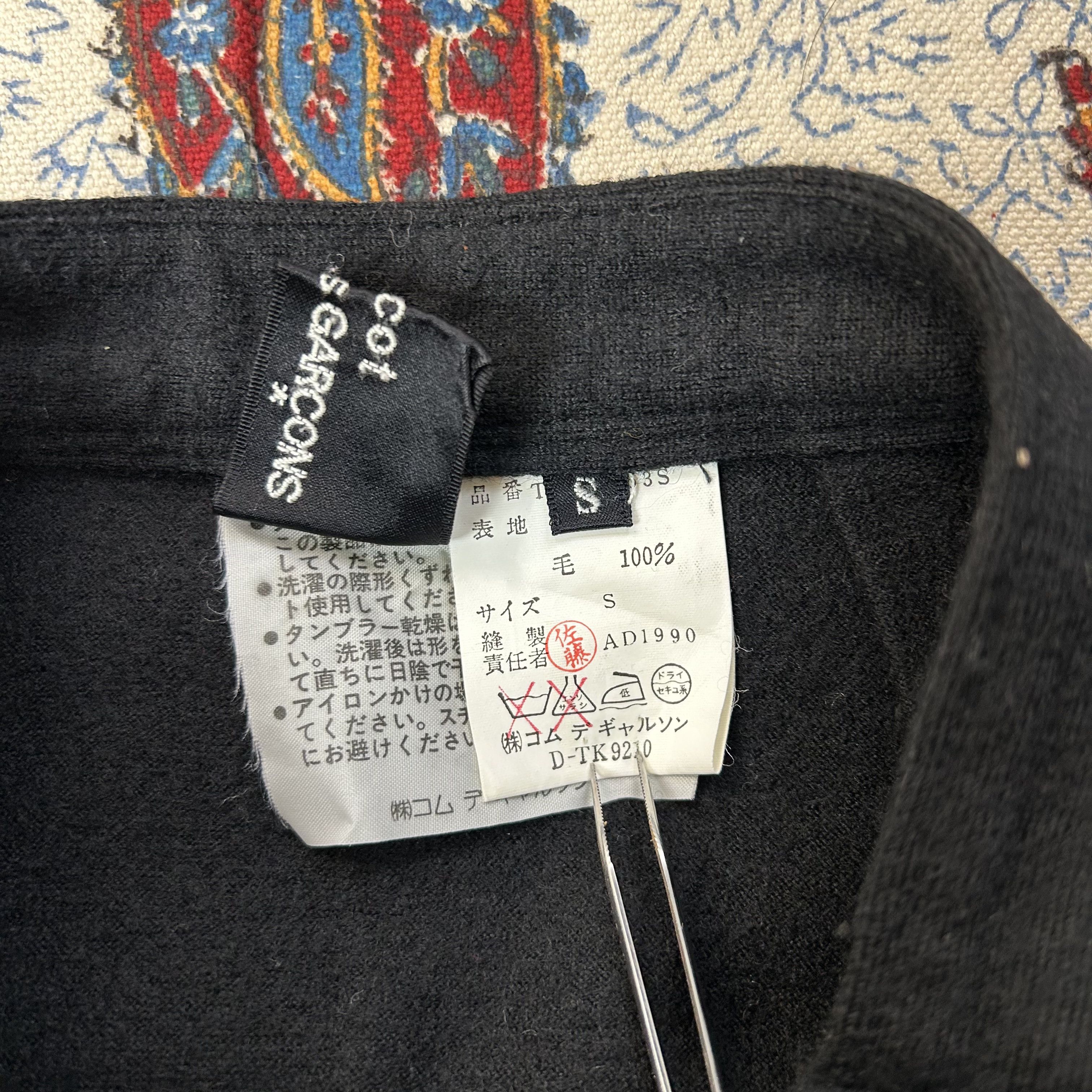 Comme des Garcons COMME DES GARCONS TRICOT AD1990 WOOL SKIRT Size 25" / US 0 / IT 36 - 3 Thumbnail