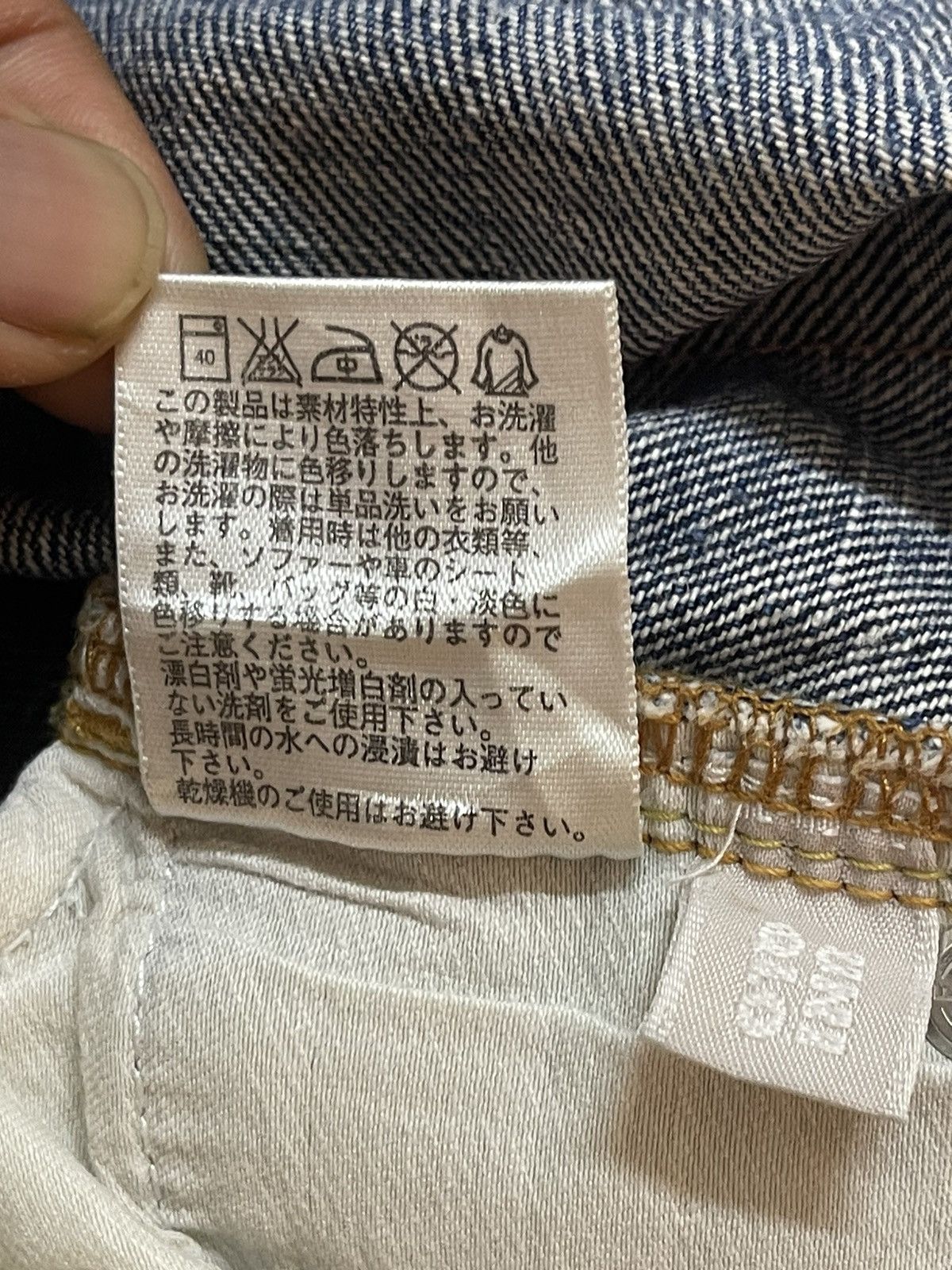 Uniqlo Vintage Japanese Uniqlo Faded Wash Distress Baggy Jeans Size US 29 - 10 Thumbnail