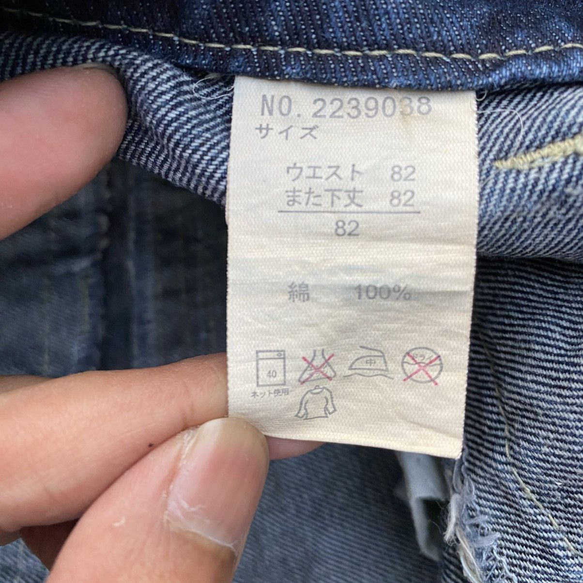 Hysteric Glamour × Japanese Brand SORRIDERE FLASH DESIGN DOUBLE WAIST DENIM JEANS Size US 34 / EU 50 - 18 Thumbnail
