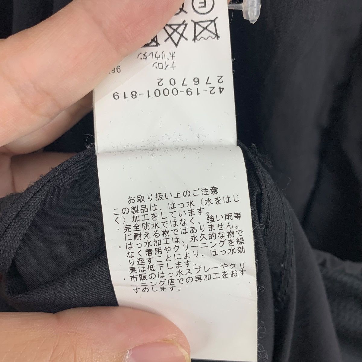 Beams Plus × Japanese Brand BEAMS Heart parka long jacket Size US S / EU 44-46 / 1 - 18 Thumbnail