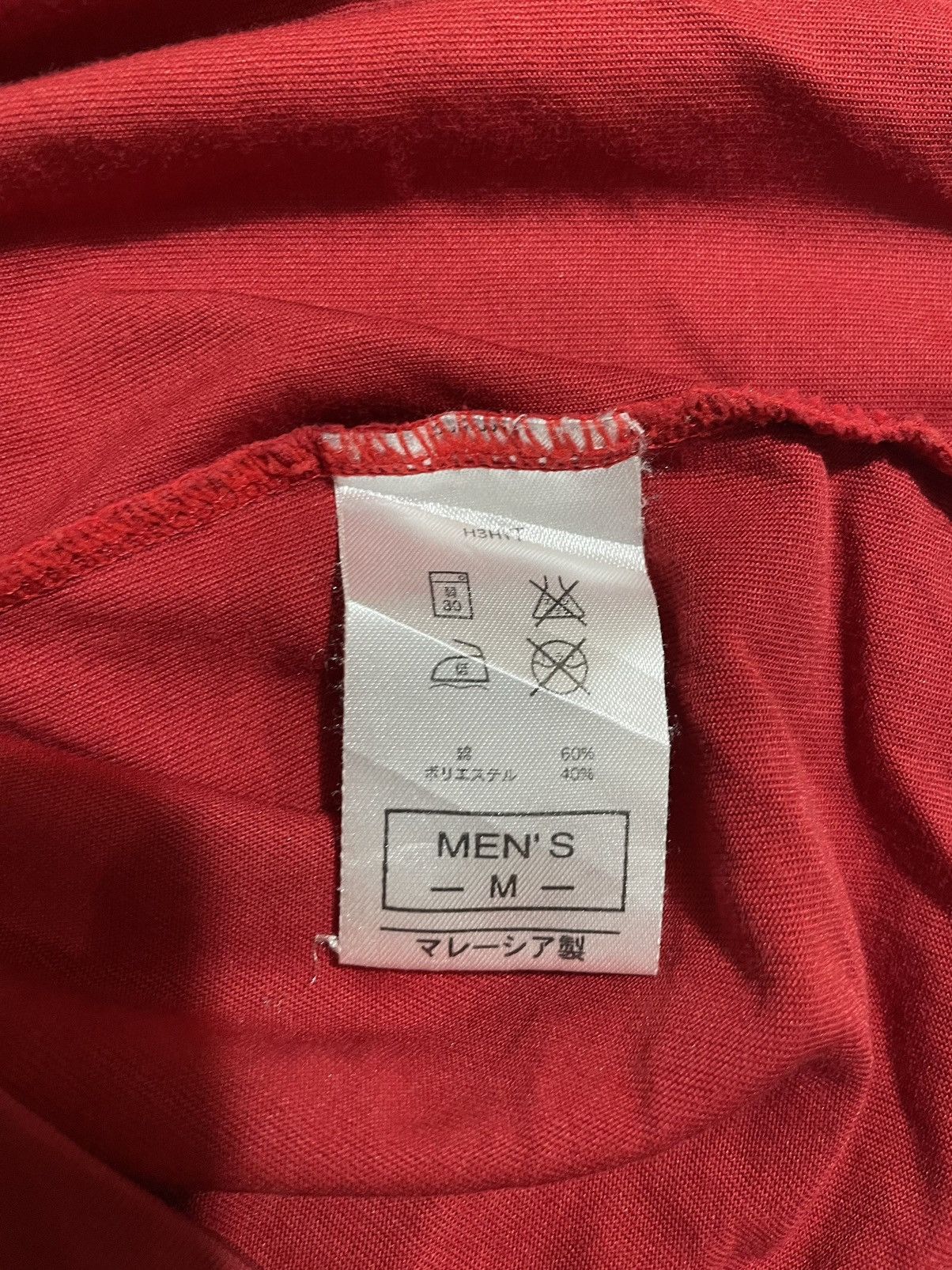 Jordan Brand Vintage Rare Ringer Nike Air Jordan 23 Made In Malaysia Size US M / EU 48-50 / 2 - 7 Thumbnail