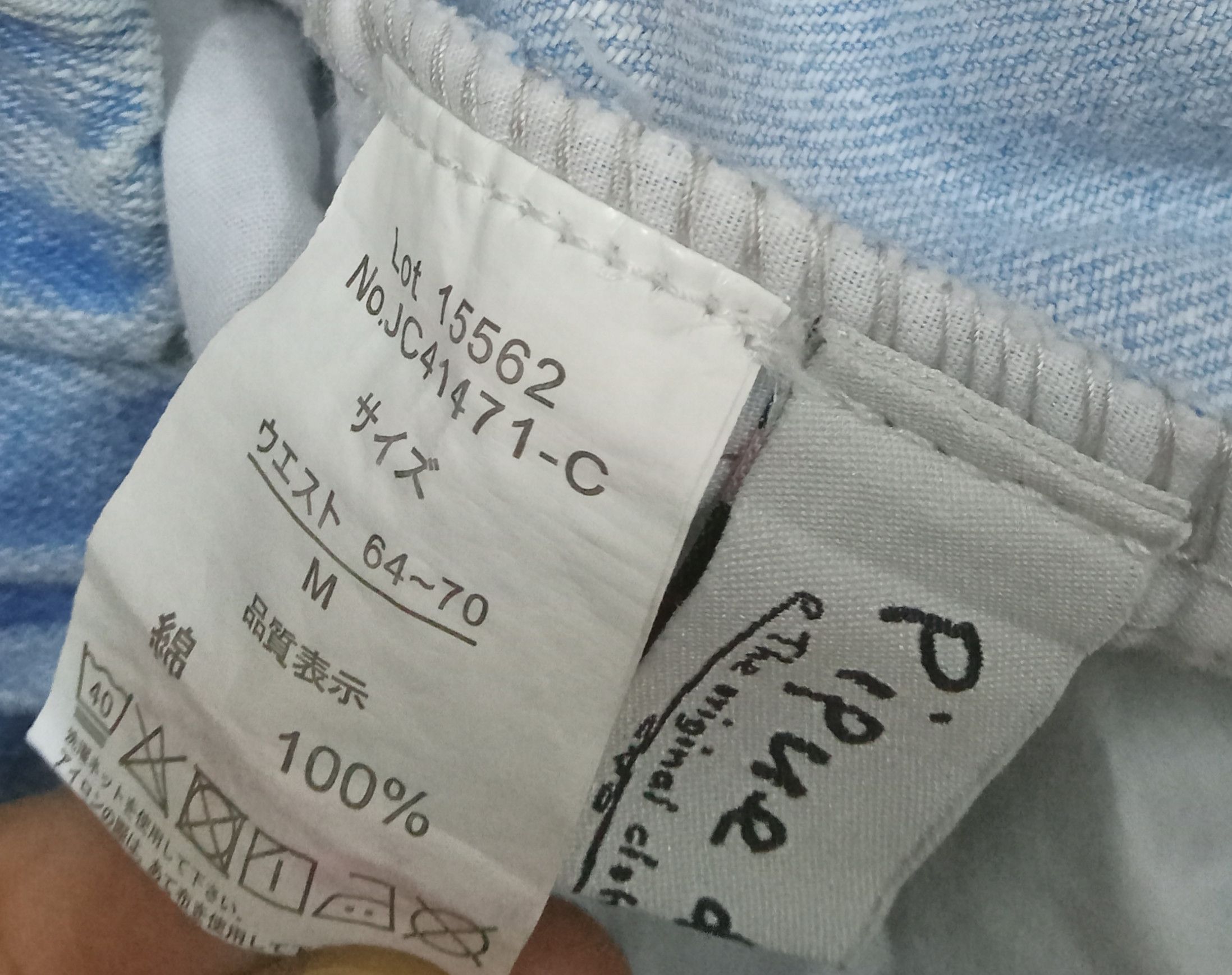 Other Pipue De Pique Baggy Pants Size 33" - 3 Thumbnail