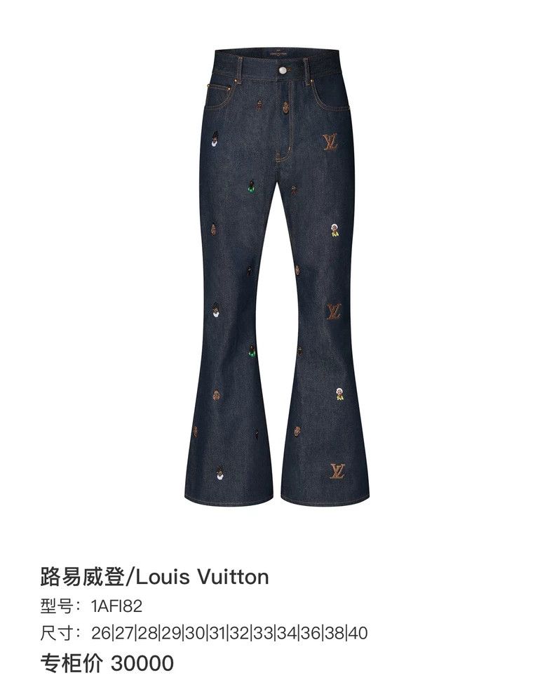 Louis Vuitton Louis Vuitton size m 24 Blue Fei Dong Co-branded Series Le Size US 30 / EU 46 - 7 Thumbnail