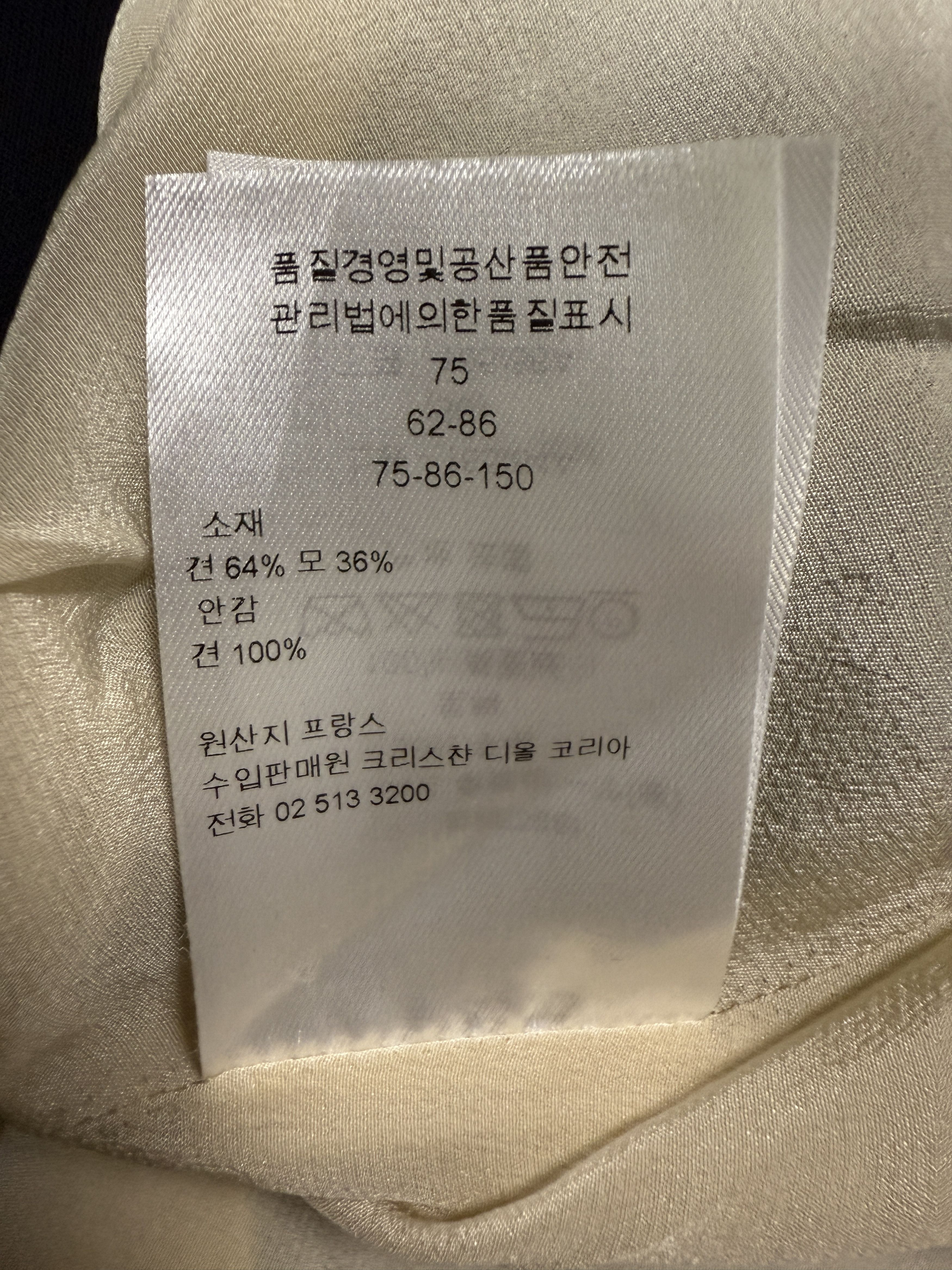 Dior Christian Dior Two Tone Silk Wool Suit Jacket and Pants Size XS / US 0-2 / IT 36-38 - 7 Thumbnail
