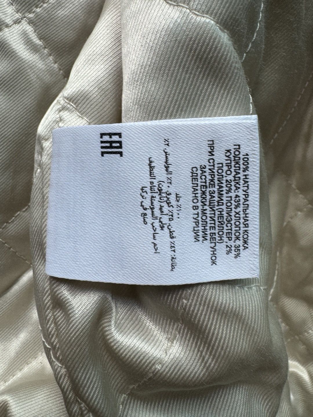 Dries Van Noten AW22 Lanvers Back zipped Leather Bomber Jacket Ecru MA-1 Size US L / EU 52-54 / 3 - 7 Thumbnail