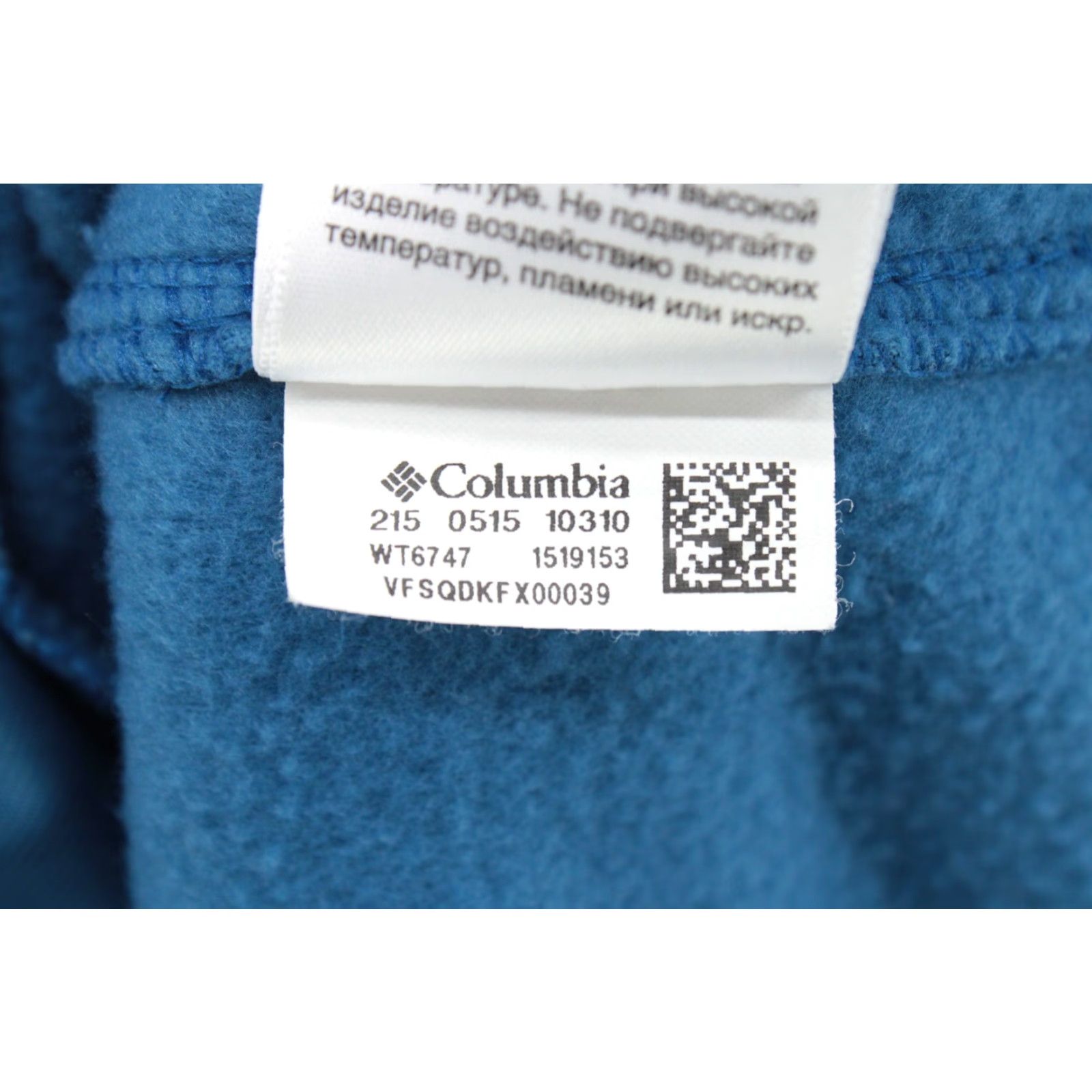 All Blues Columbia Fleece Vest Men's Large Tall Blue Outdoor Full Zip Hiking Cozy Size US L / EU 52-54 / 3 - 7 Thumbnail