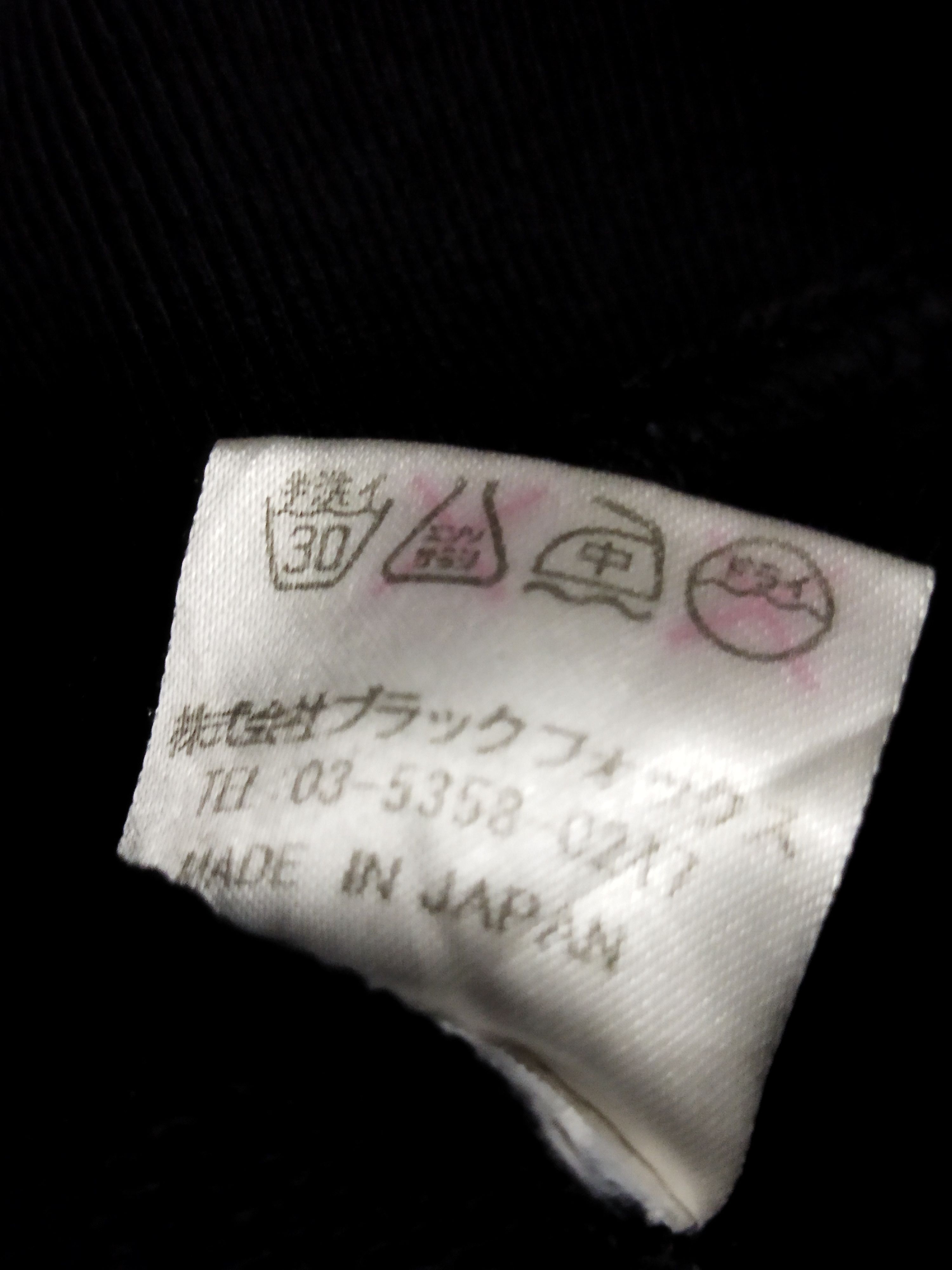 Japanese Brand Top Rebel Hoodie Size US M / EU 48-50 / 2 - 5 Thumbnail