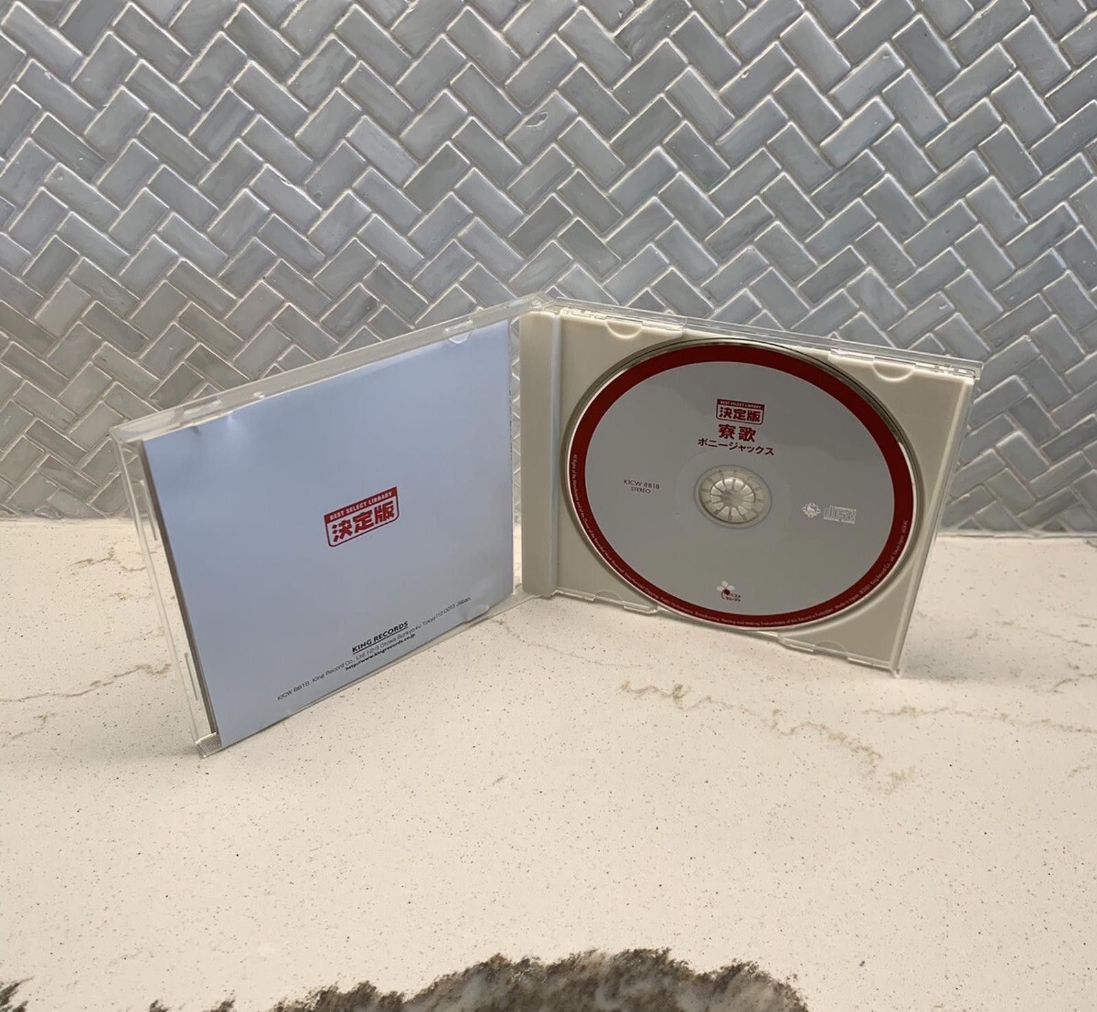 Designer Japanese CD 寮歌 “ School Song ” From Japan Bonnie Jacks Size ONE SIZE - 3 Thumbnail