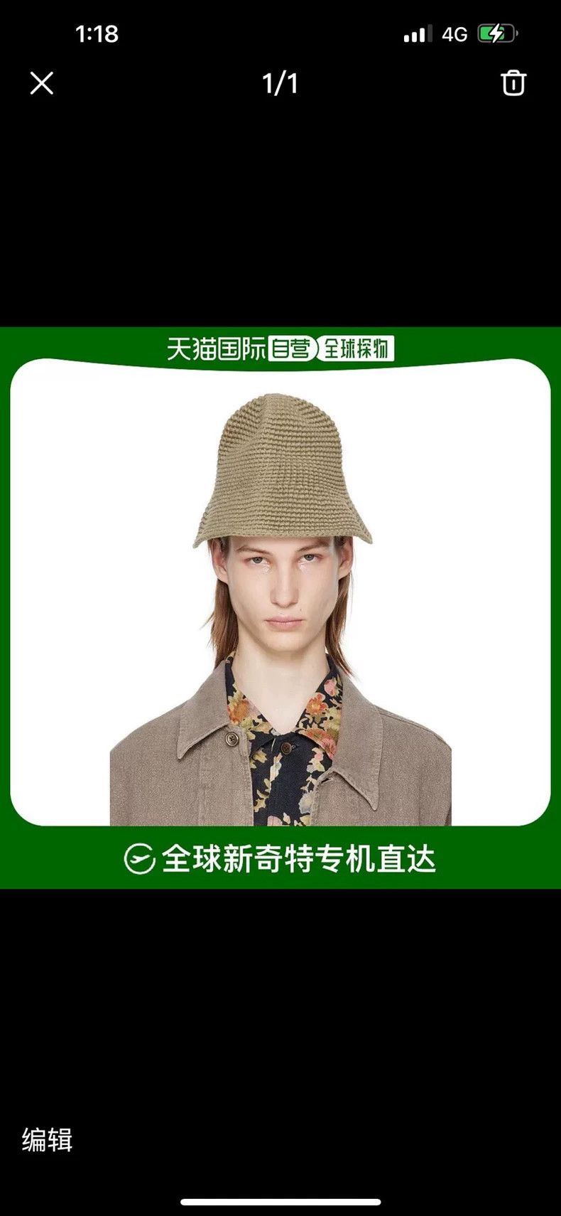 Our Legacy Our Legacy Light olive green knit cap Size ONE SIZE - 9 Thumbnail