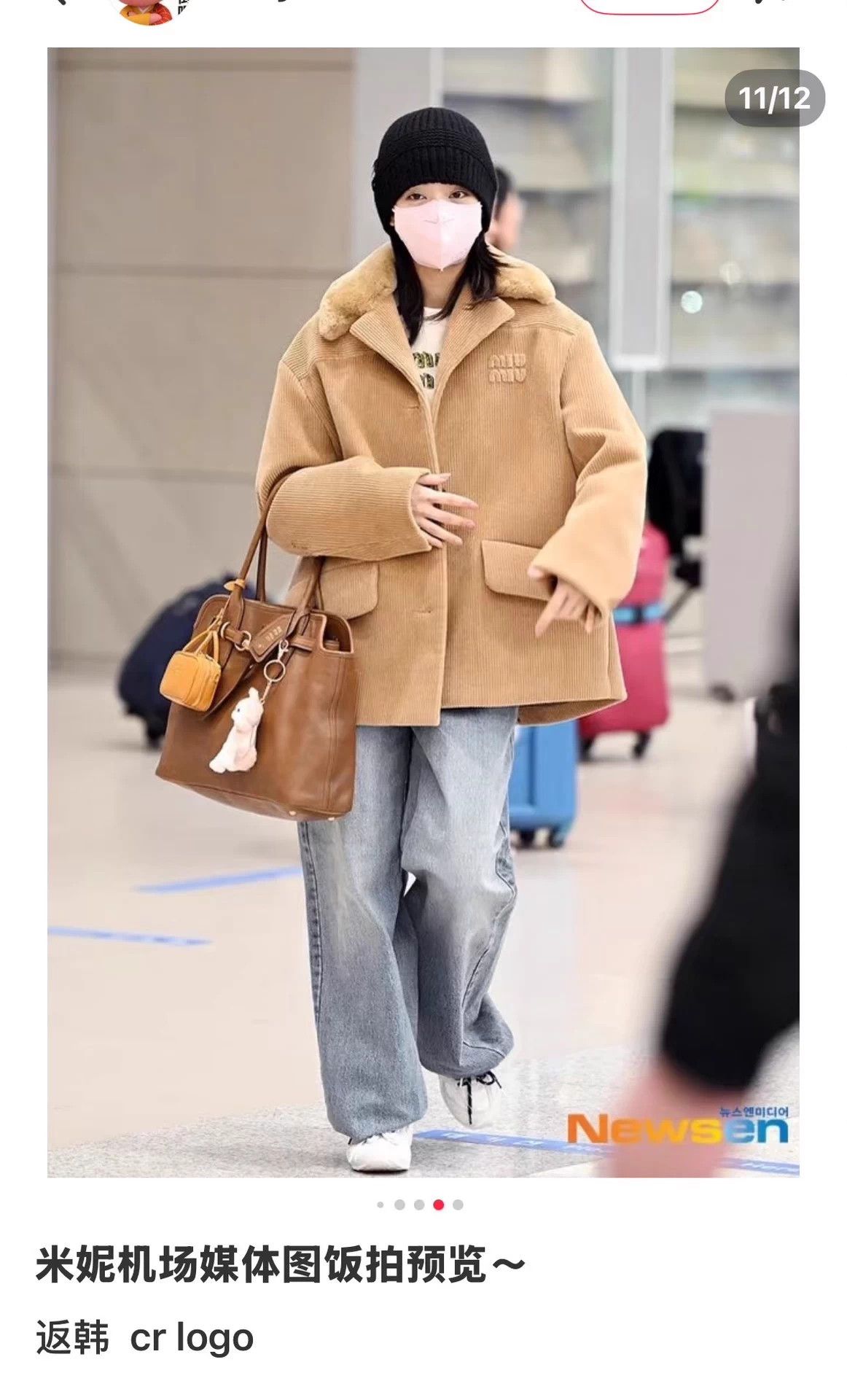 Miu Miu MIU MIU FW Runway Khaki Corduroy Lapel Jacket 40 Vintage Size S / US 4 / IT 40 - 9 Thumbnail