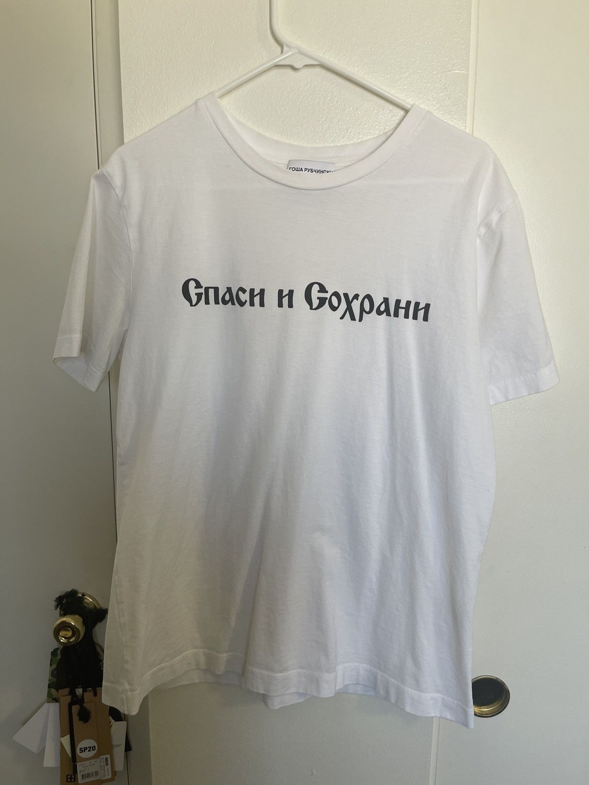 Gosha Rubchinskiy gosha rubchinskiy logo t shirt Size US L / EU 52-54 / 3 - 1 Thumbnail