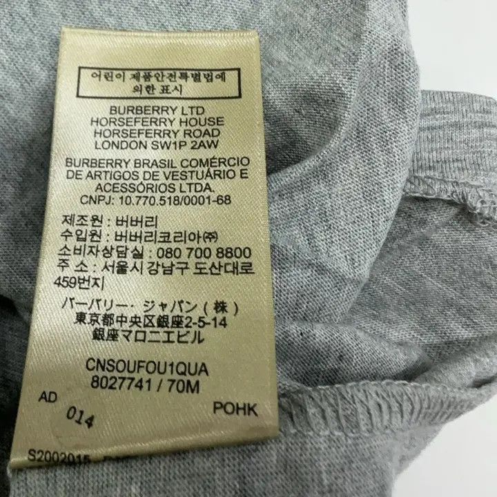 Burberry Burberry Burberry Short Sleeve Embroidered T-Shirt for Men Size US S / EU 44-46 / 1 - 6 Thumbnail