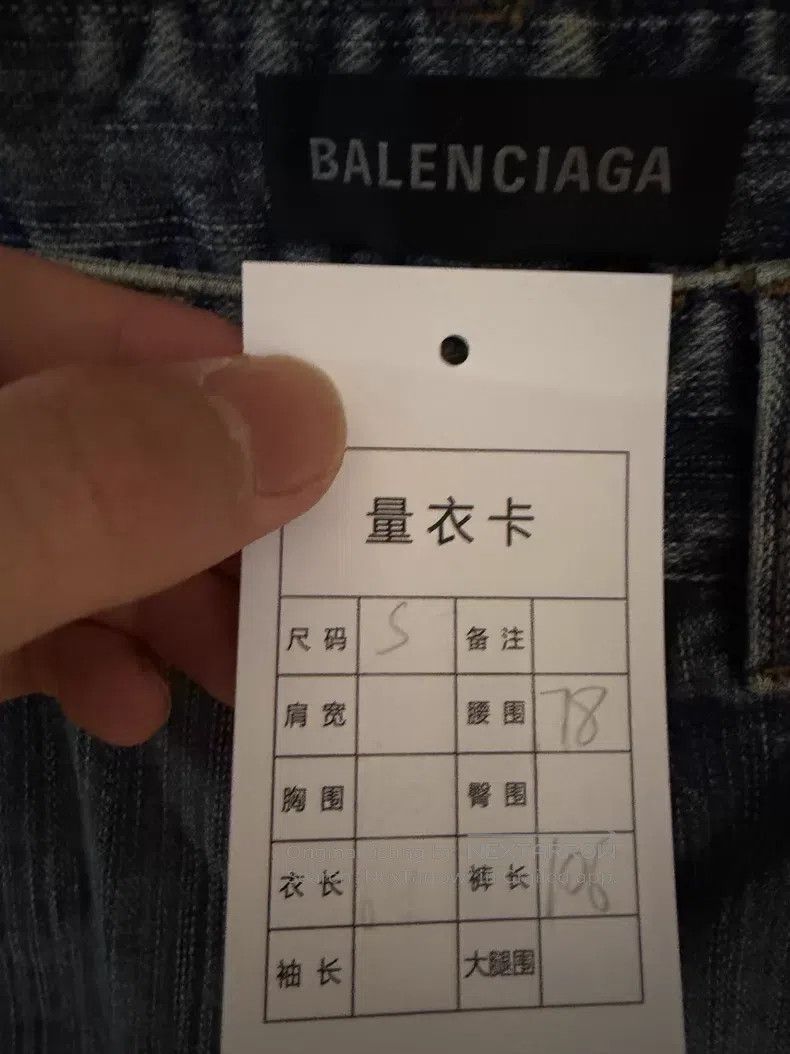 Balenciaga Balenciaga size S Flared Cuffed Destroyed Jeans Size 23" - 3 Thumbnail