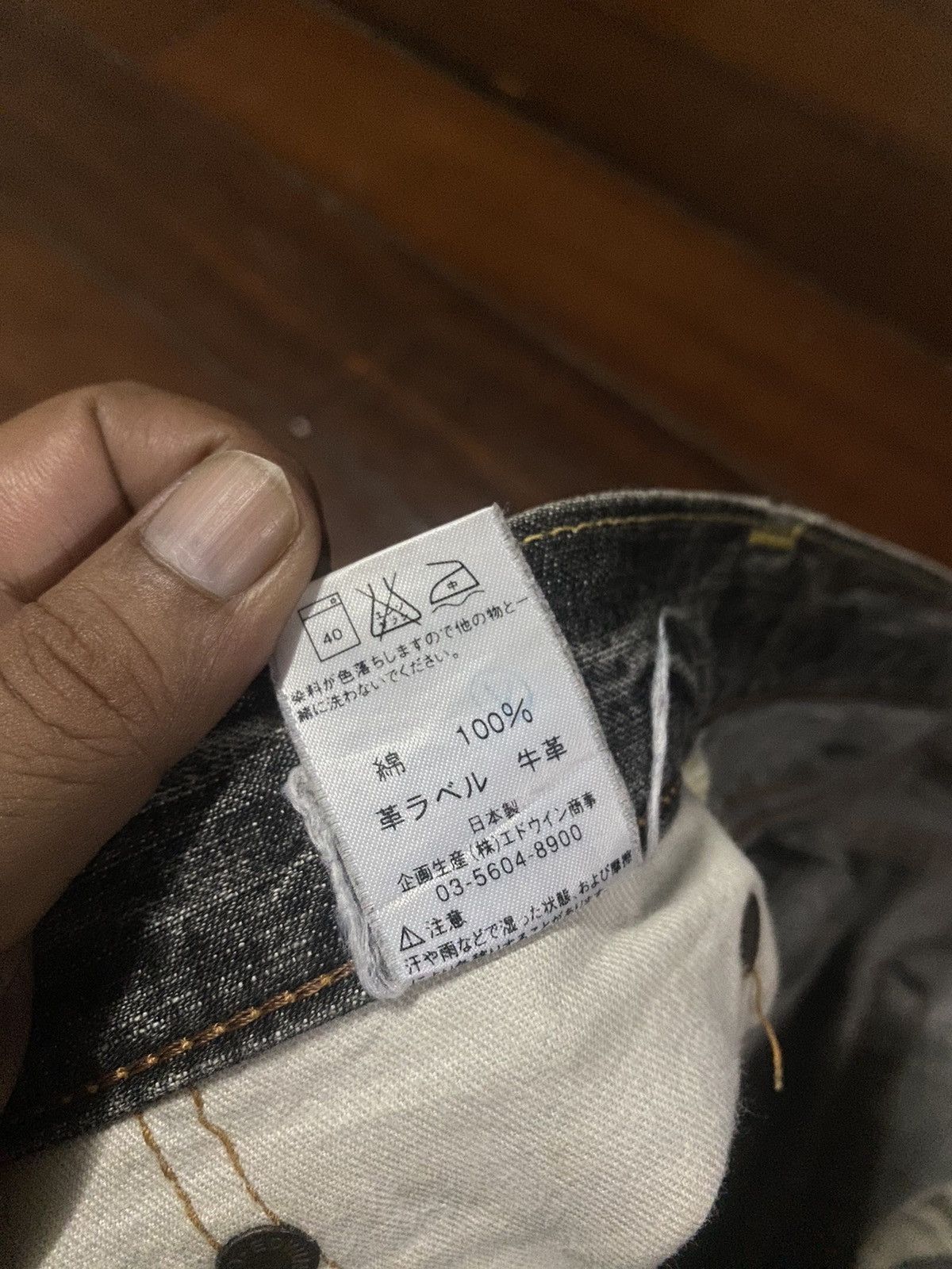 Edwin Vintage Edwin 505 BXX Selvedge FLARE JEANS THUNDER Size US 33 - 22 Thumbnail