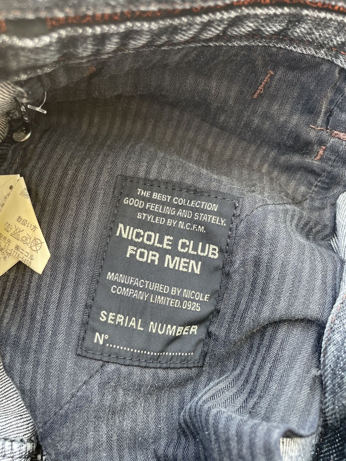 Obelisk 💥RARE💥2000s NICOLE CLUB FOR MEN PYTHON FLARE ARCHIVE PUNK Size US 31 - 7 Thumbnail