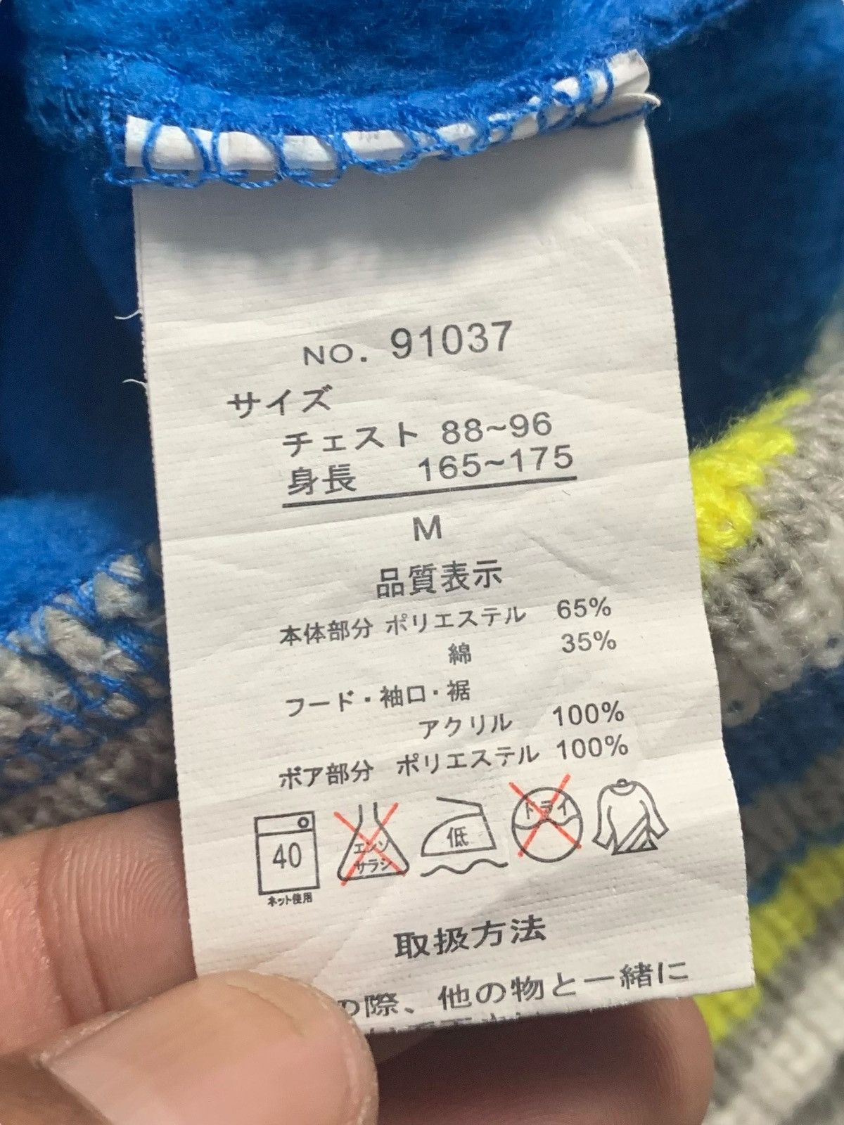 Hysteric Glamour FLY BEANS FUR ZIP HOODIE POEM IFSIX LGB RAF SIMONS STYLE Size US M / EU 48-50 / 2 - 11 Thumbnail