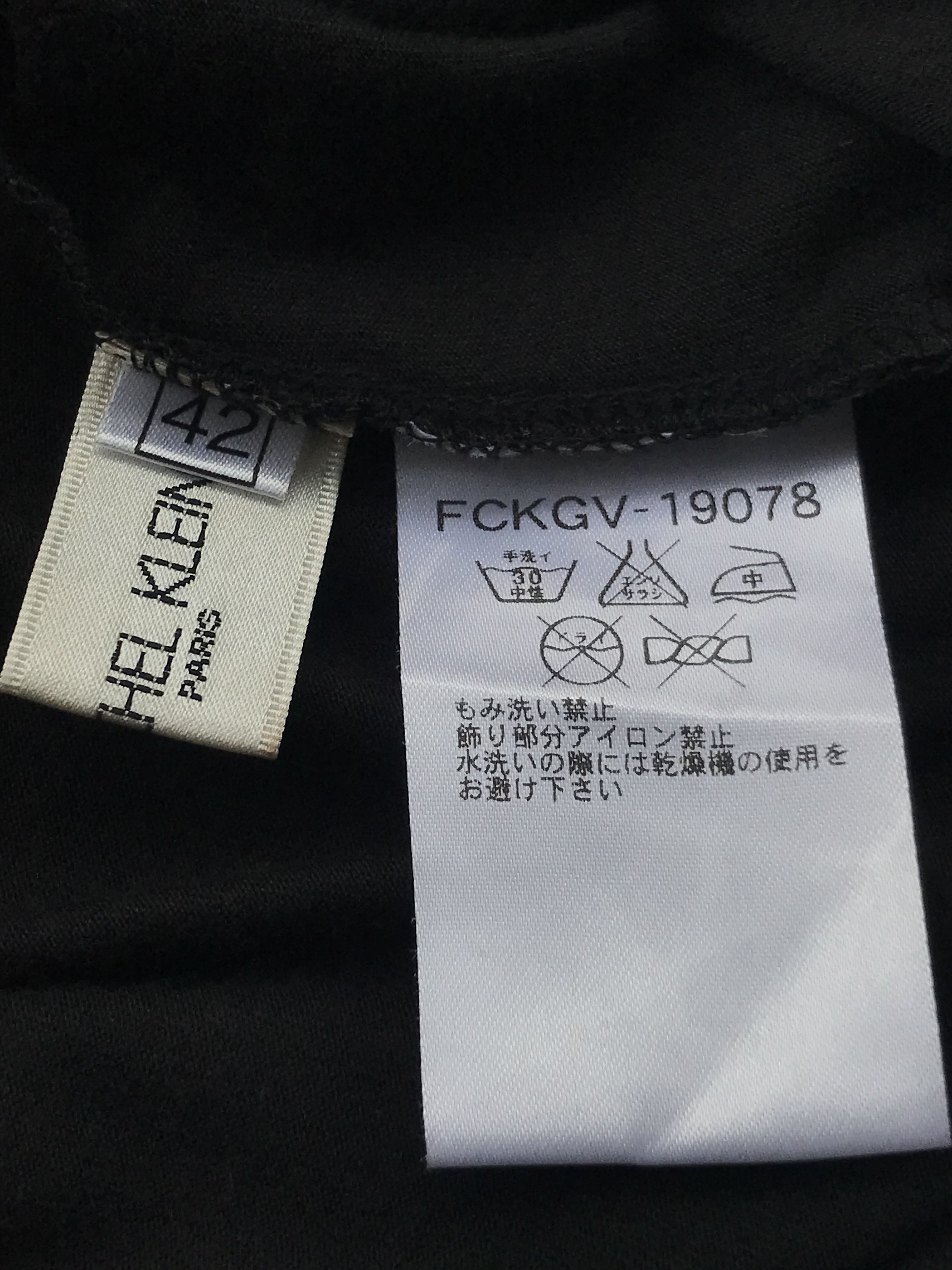 Hysteric Glamour × If Six Was Nine × Le Grande Bleu (L.G.B.) Michel Klein Paris T-Shirt Sleeveless IfSixWasnine LGB Style Size S / US 4 / IT 40 - 5 Thumbnail