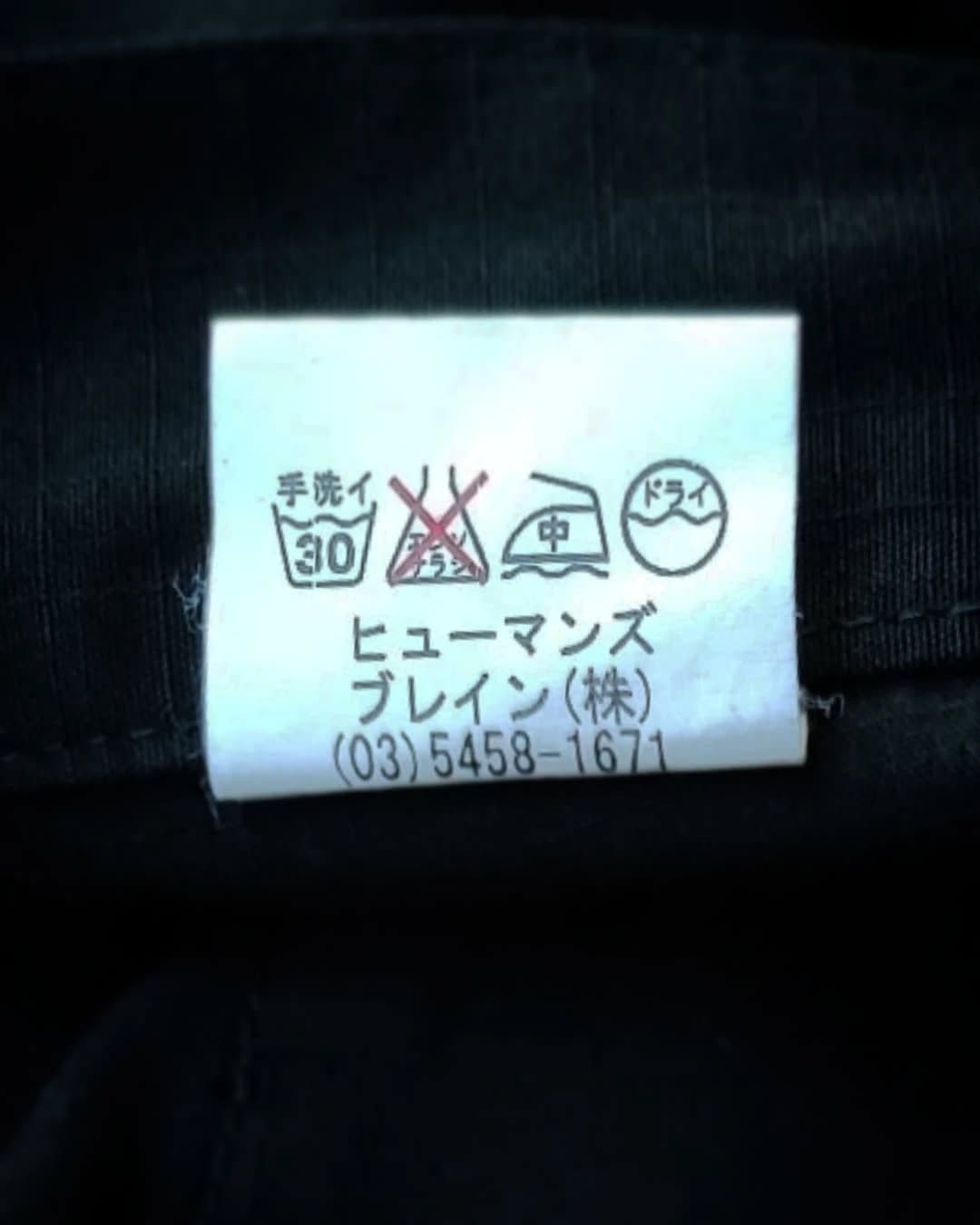 Japanese Brand Japanese brand maniac works straps bondage Size US 29 - 7 Thumbnail