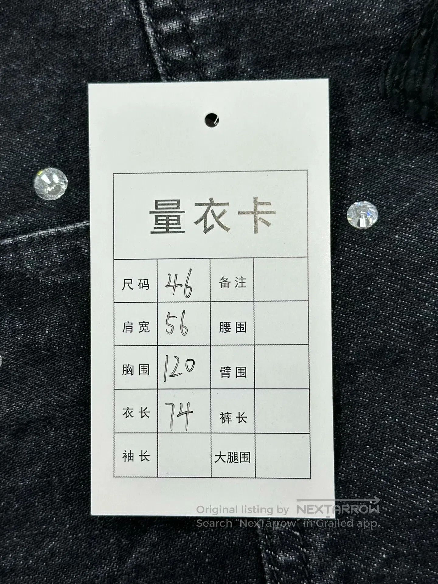Gucci Guicci Navy Blue Star-Studded Heavy Denim Jacket with Stud Size US S / EU 44-46 / 1 - 6 Thumbnail