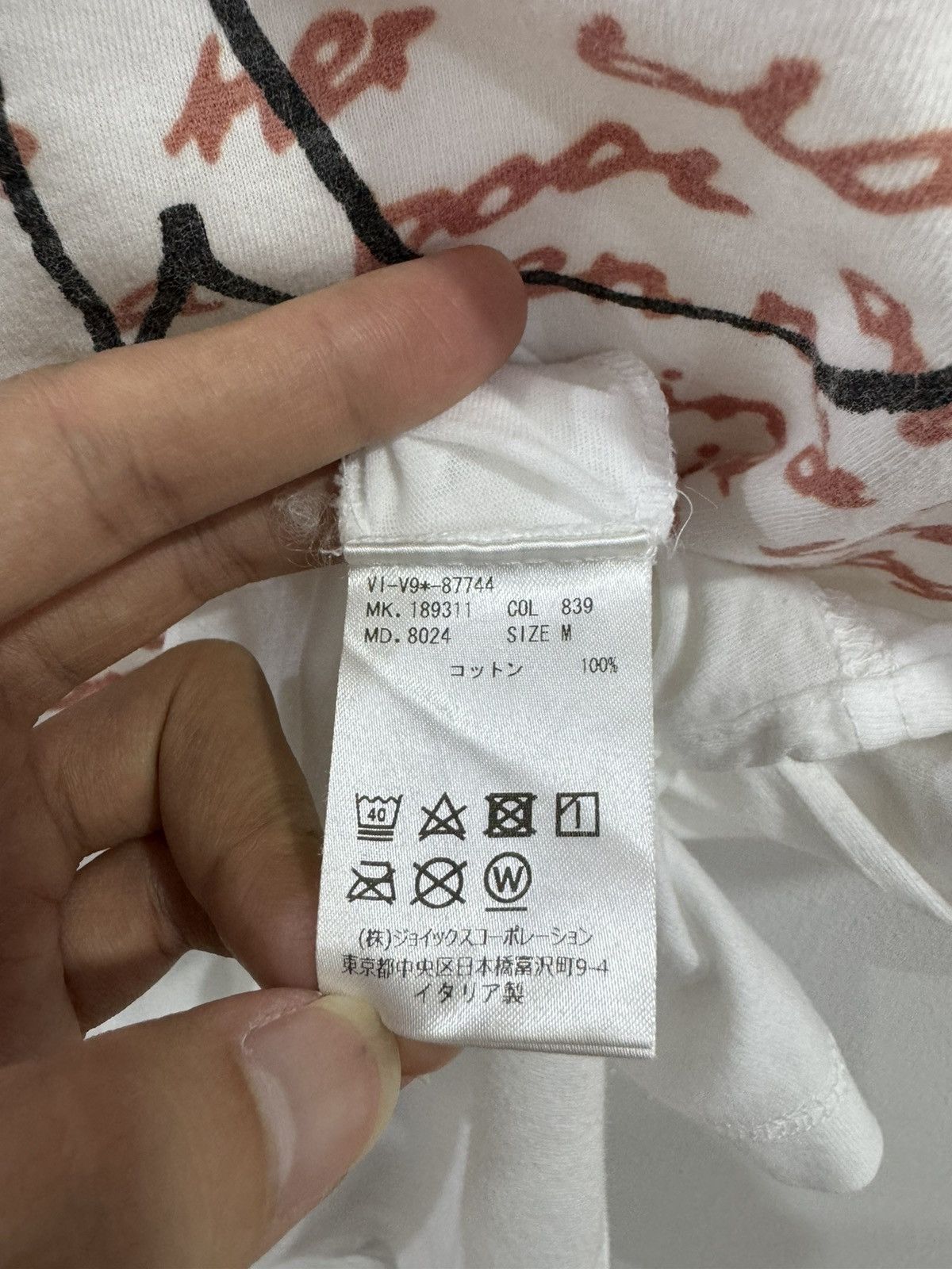 Vivienne Westwood VIVIENNE WESTWOOD 'MOTHERFUCKER' SHIRT Size US S / EU 44-46 / 1 - 10 Thumbnail