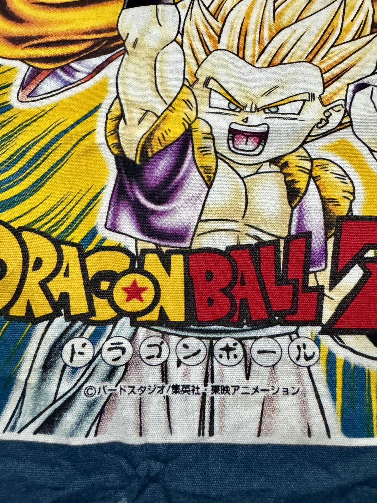 Other Dragon Ball Z Size ONE SIZE - 4 Thumbnail