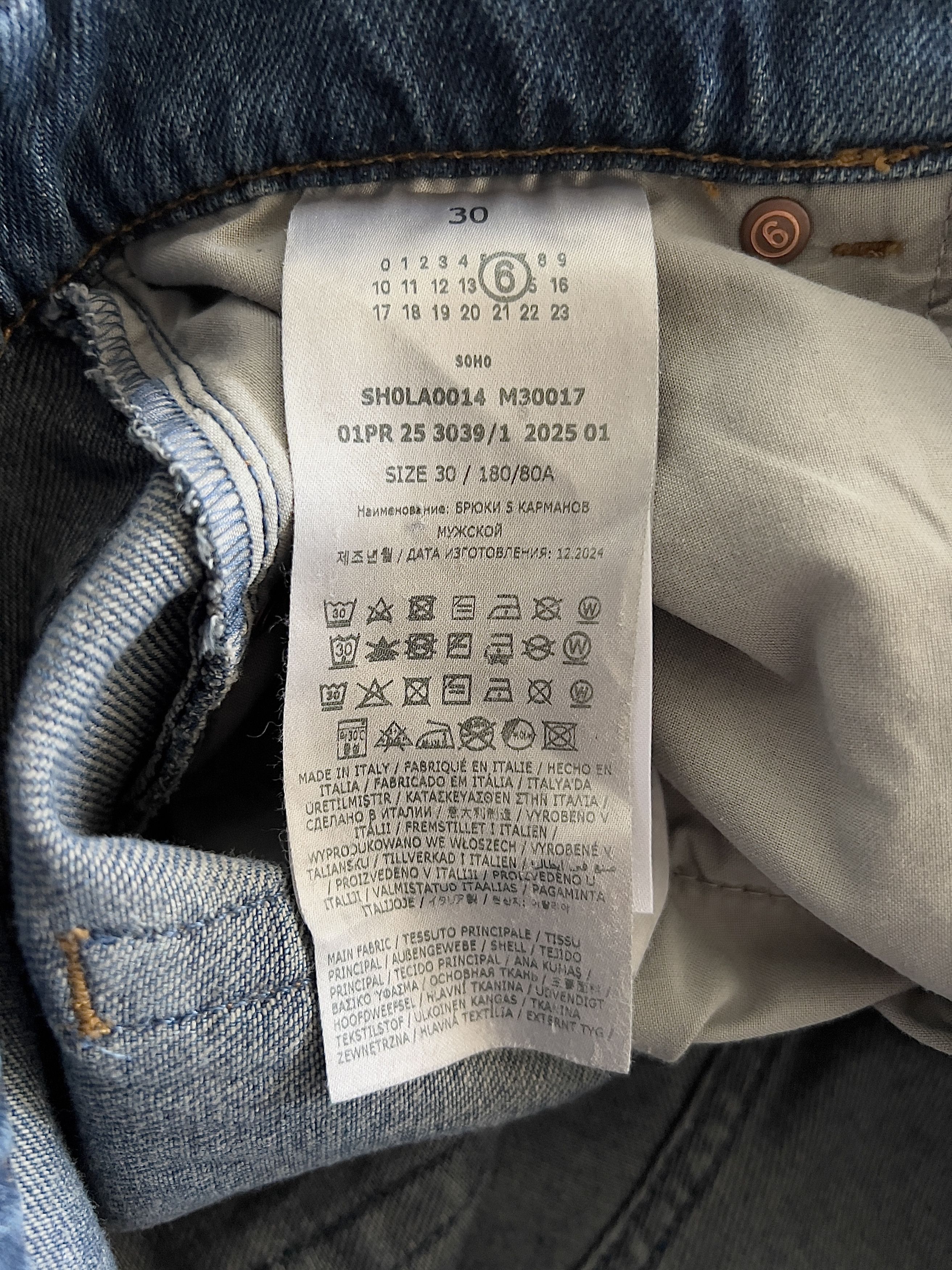 Maison Margiela Maison Margiela MM6 SS24 Distressed Denim Jeans Size US 30 / EU 46 - 10 Thumbnail