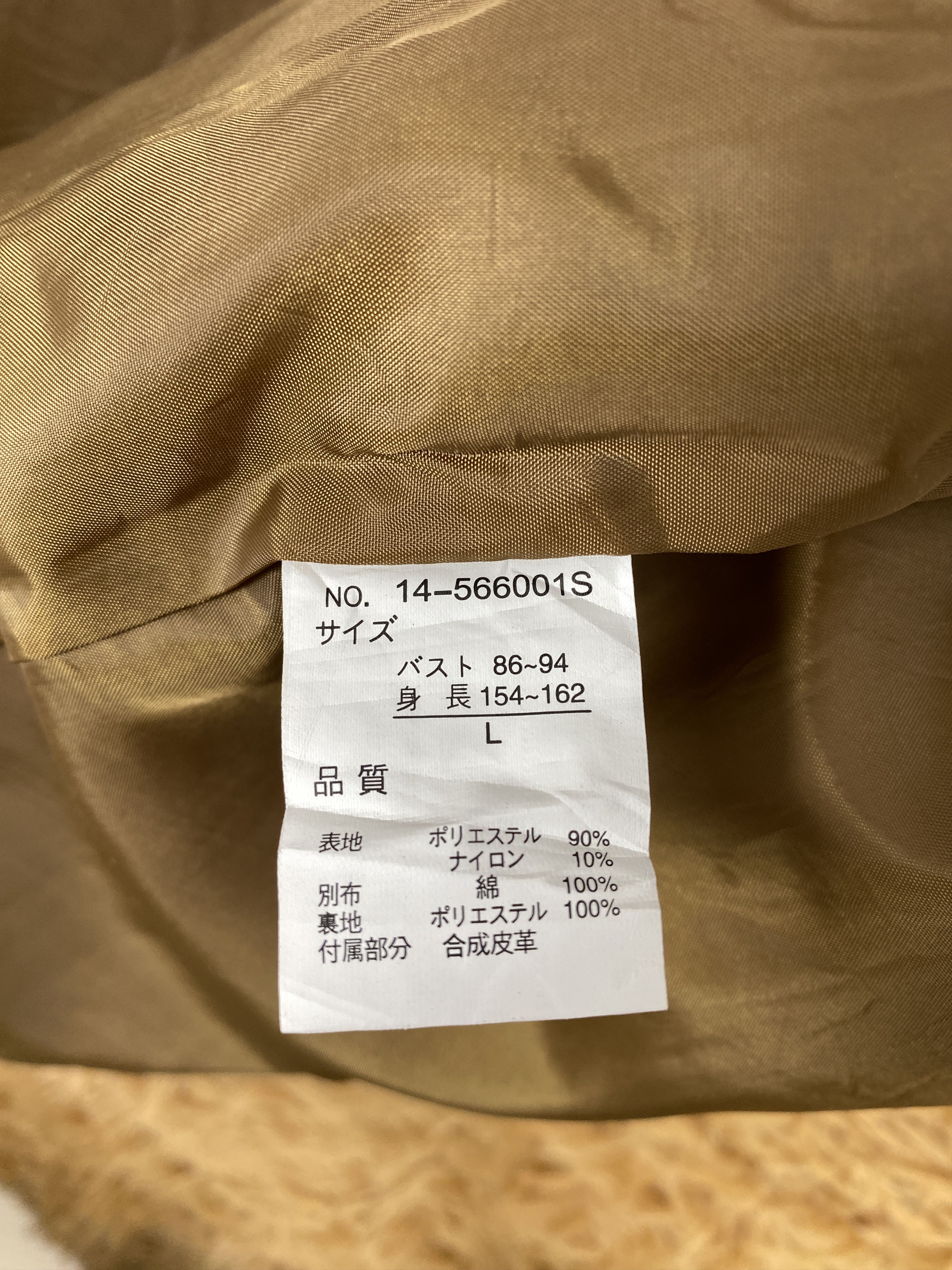 Japanese Brand Vintage Japanese Brand Hoodie Jacket J2390 Size US S / EU 44-46 / 1 - 8 Thumbnail