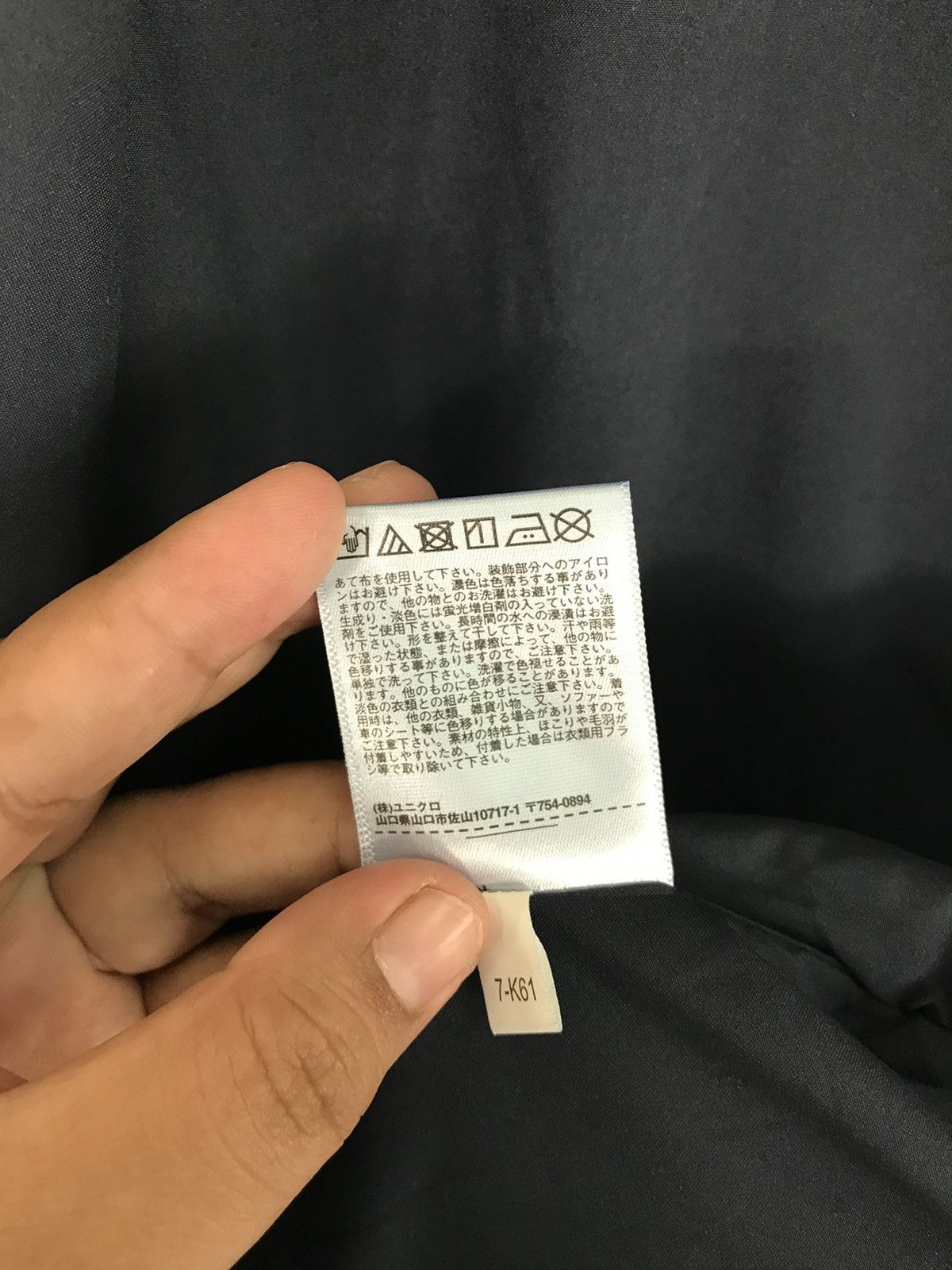 Japanese Brand 💥 UNIQLO CHORE JACKET Size US S / EU 44-46 / 1 - 11 Thumbnail