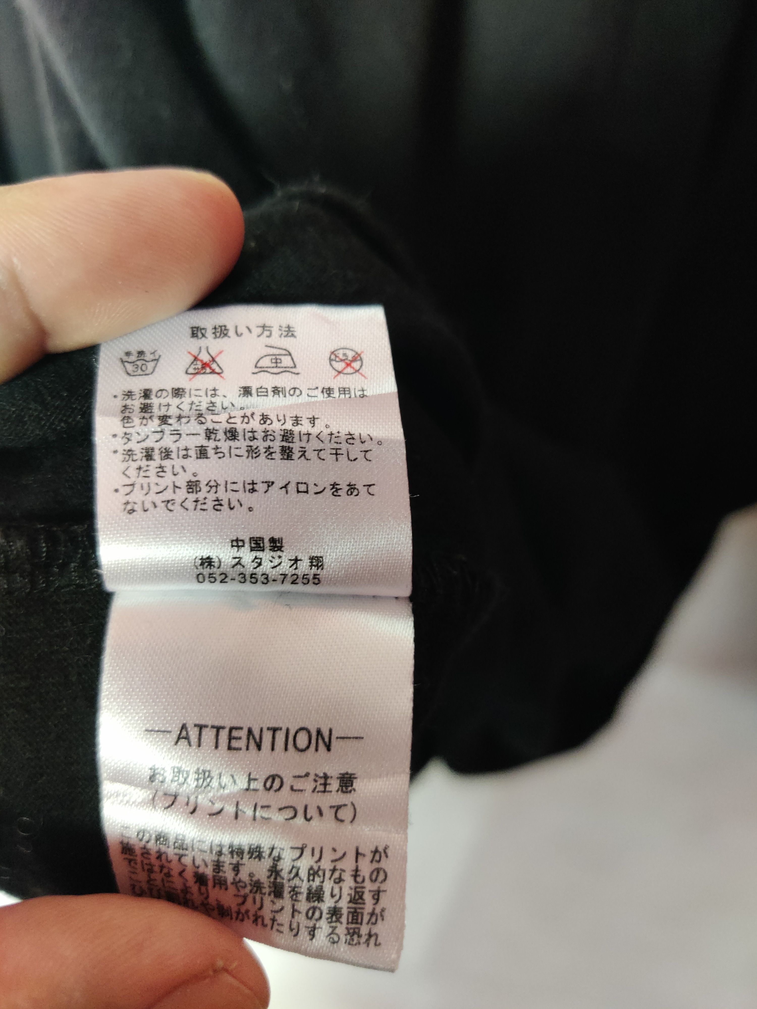 Japanese Brand × Vintage Vintage Bernings Sho Insight Truth Punk Shirt Size US S / EU 44-46 / 1 - 7 Thumbnail