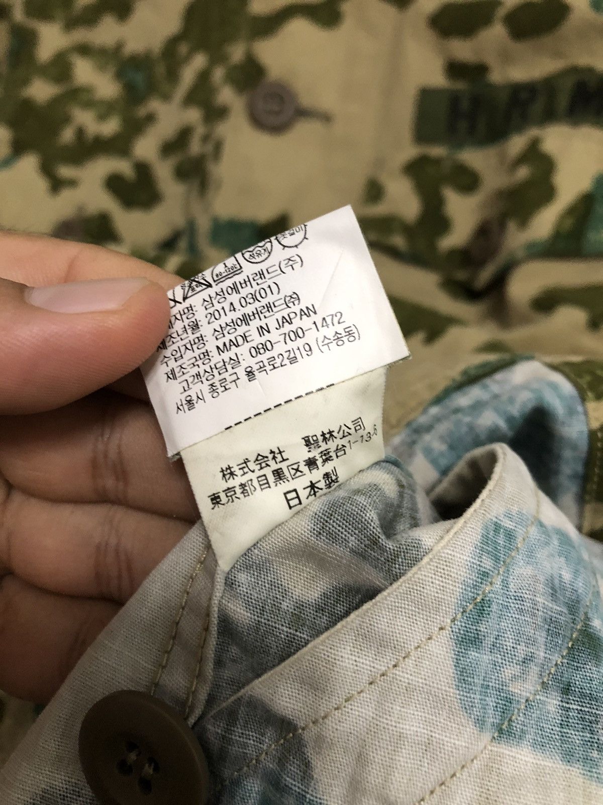 HOLLYWOOD RANCH MARKET × Japanese Brand Vintage HR Market Overshirt Frog Camo Size US S / EU 44-46 / 1 - 13 Thumbnail