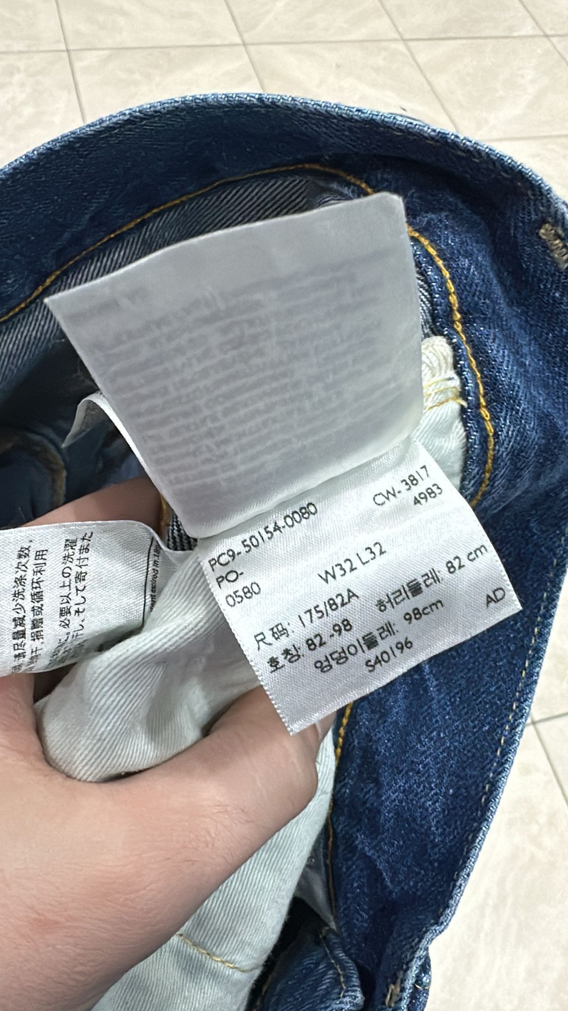 Levi's Vintage Clothing LVC Levi's Vintage Clothing 1954 501XX BigE Selvedge Jeans Size US 32 / EU 48 - 6 Thumbnail