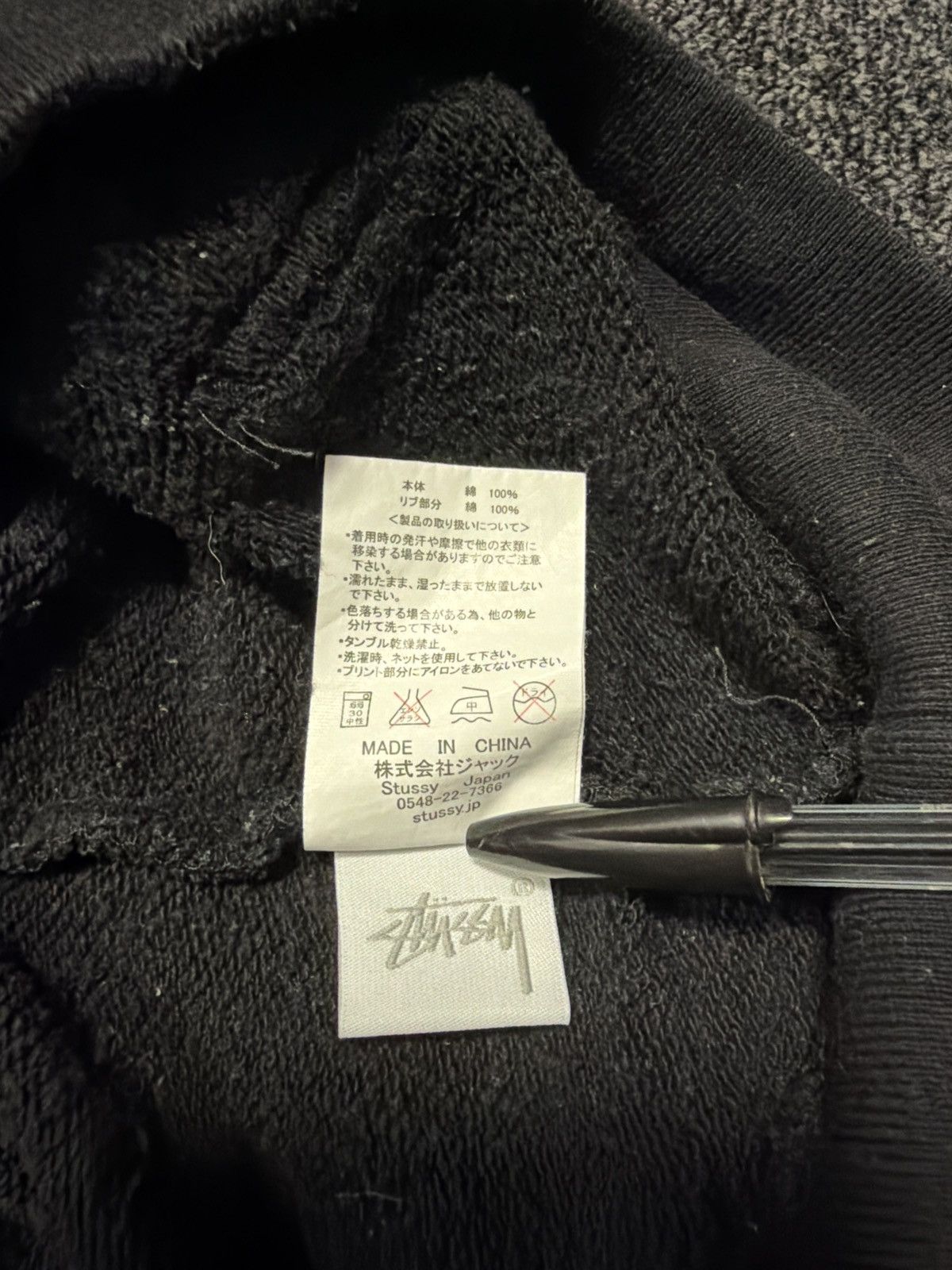 Stussy Stussy Pullover Hoodie - Small Size US S / EU 44-46 / 1 - 6 Thumbnail