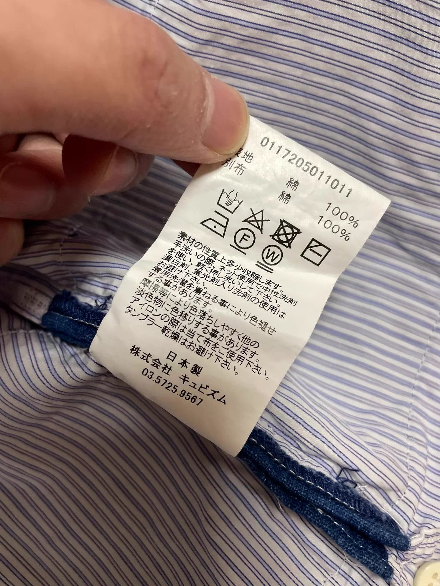 Visvim VISVIM KERCHIEF BORDER vintage patchwork strip shirt 1 good Size US S / EU 44-46 / 1 - 9 Thumbnail