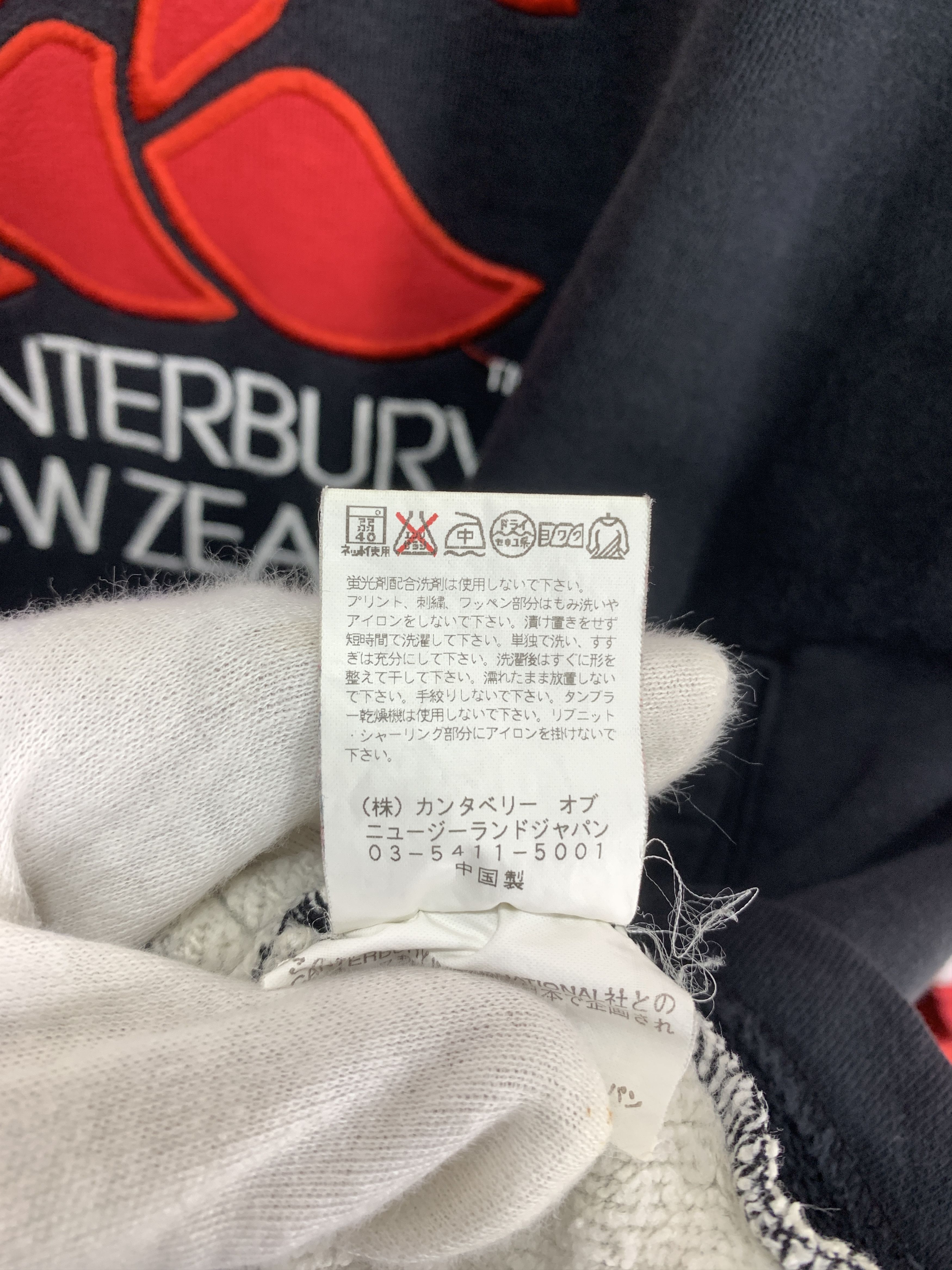 Canterbury of New Zealand CANTERBURY OF NEW ZEALAND Rugby Polo Sweatshirt #2210/21 Size US M / EU 48-50 / 2 - 16 Thumbnail