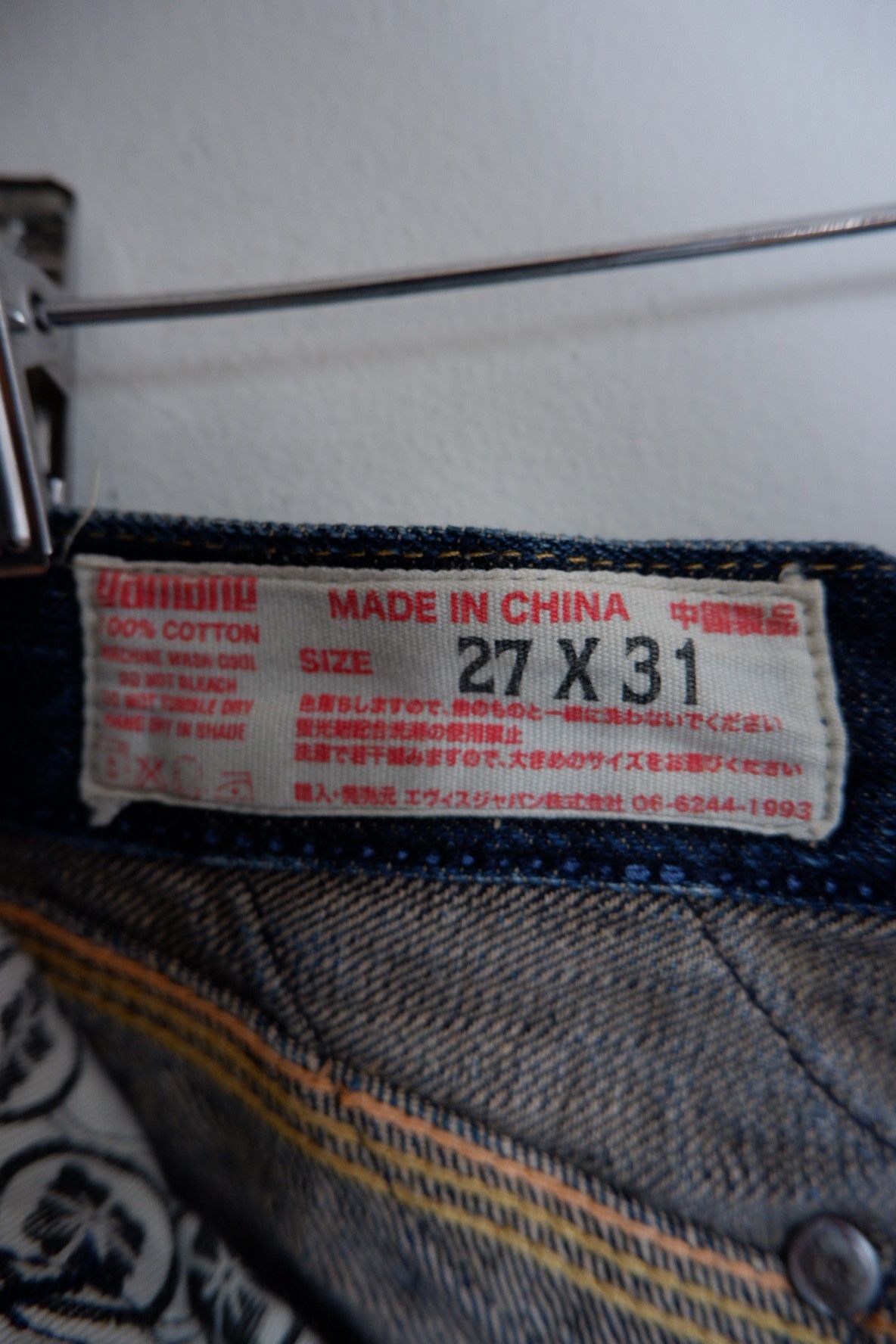 Evisu Vintage Early 2000s Evisu Yamane Selvedge Jeans Size US 27 - 12 Thumbnail