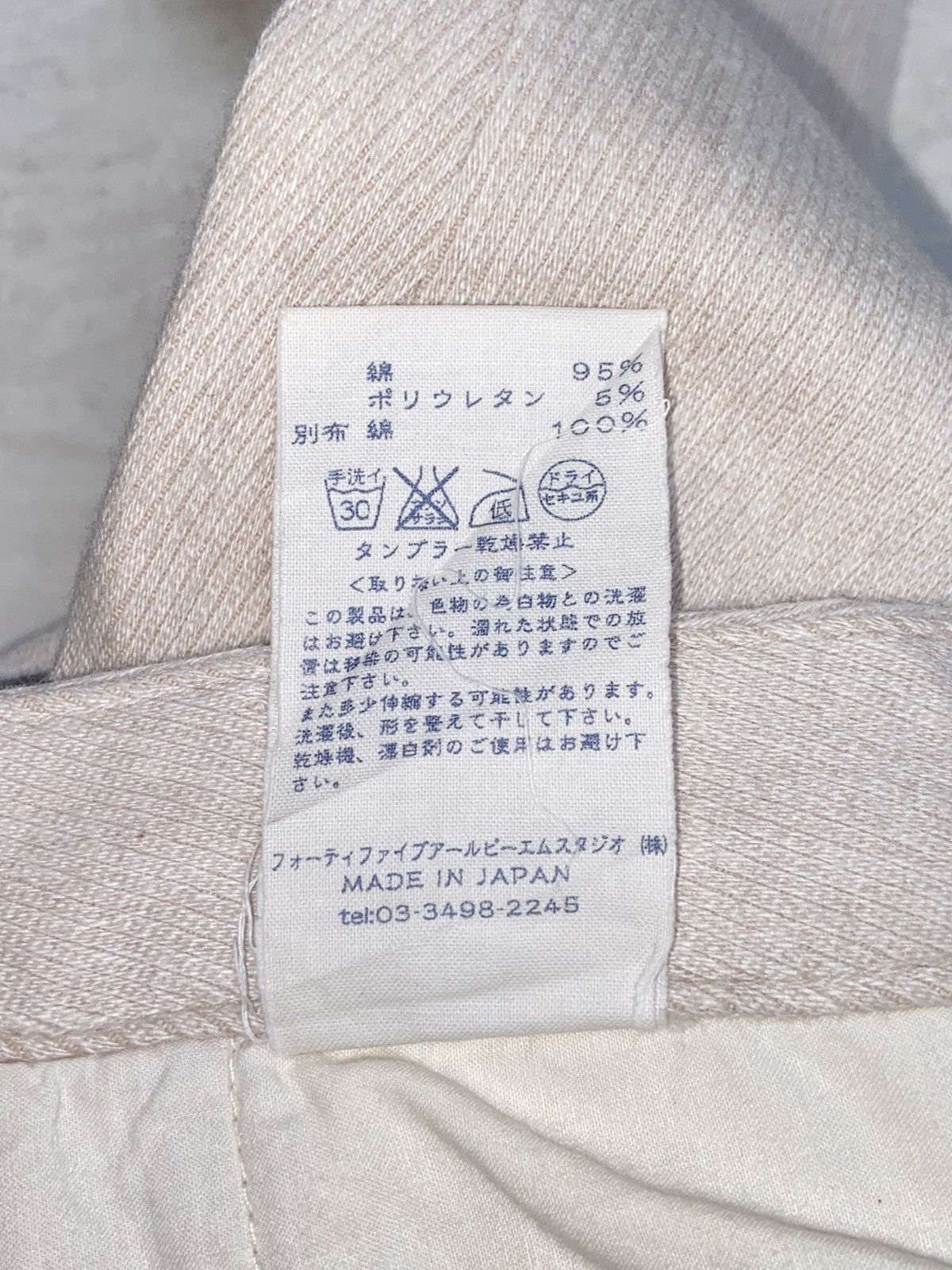 45rpm 45RPM Beige Long Pants Size US 27 - 10 Thumbnail