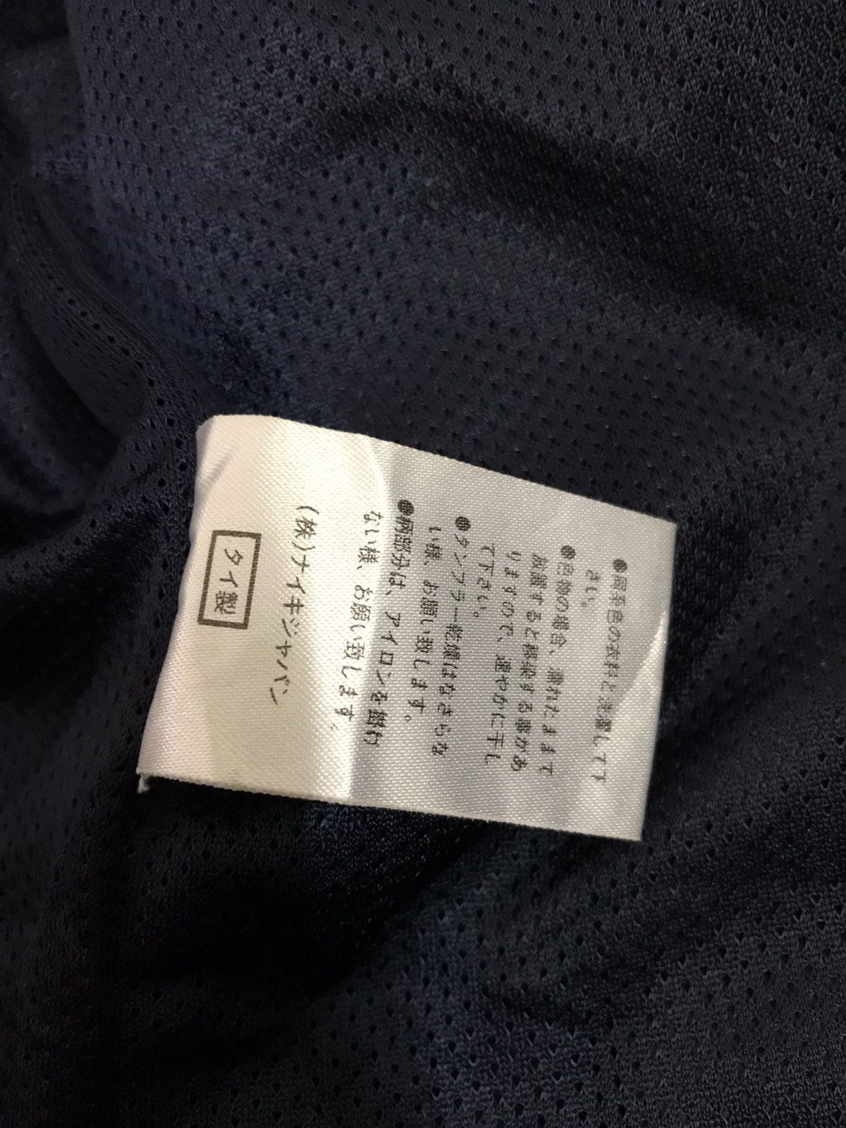 Nike × Vintage Vintage Nike Windbreaker jacket Size US L / EU 52-54 / 3 - 8 Thumbnail