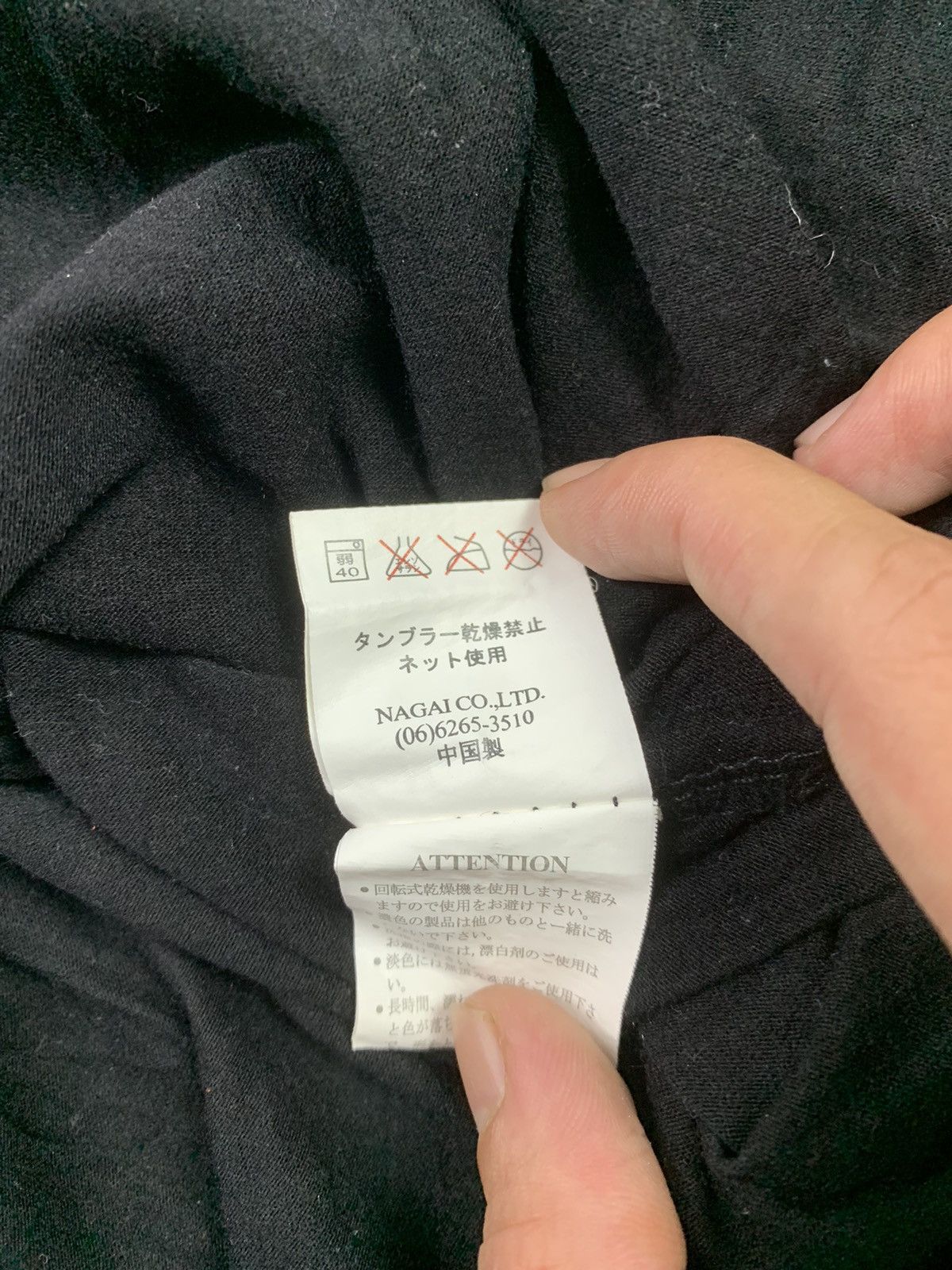 Hysteric Glamour × If Six Was Nine × Japanese Brand knick knack japanese punk Size US M / EU 48-50 / 2 - 6 Thumbnail