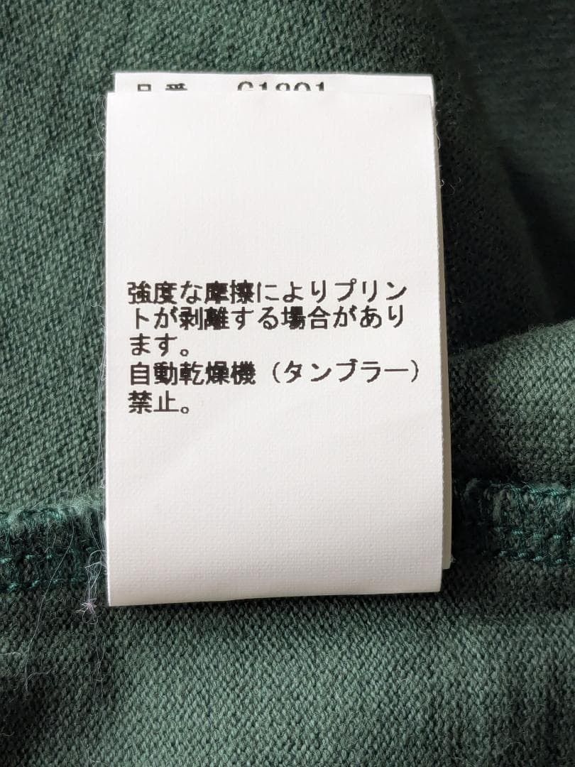 Undercover 2011 3/4 Sleeve Shirt Size US S / EU 44-46 / 1 - 6 Thumbnail