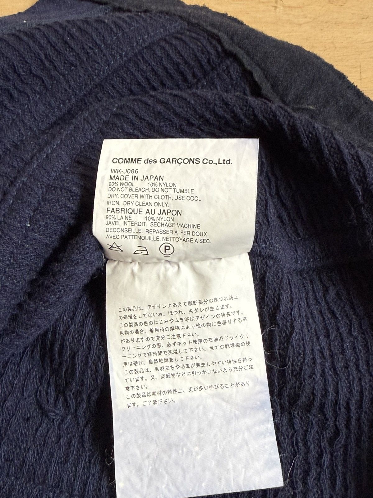Comme des Garcons Junya Watanabe Comme des Garçons Man Navy Knit Jacket Size US L / EU 52-54 / 3 - 7 Thumbnail